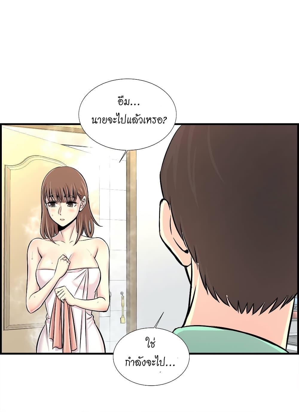 Doujin-Lc- อ่าน โดจิน มังฮวา เกาหลี ญี่ปุ่น จีน แปลไทย รักใครดี มีหลายคน ตอนที่ 1 2 3 4 5 6 7 8 9 10 11 12 13 14 ฟรี ไม่มีโฆษณา อ่าน โดจิน Manhwa เกาหลี ญี่ปุ่น จีน เรามีครบ คัดมาให้เน้นๆ โดจิน 18+ รับประกันความฟินโดย  Doujin Lc