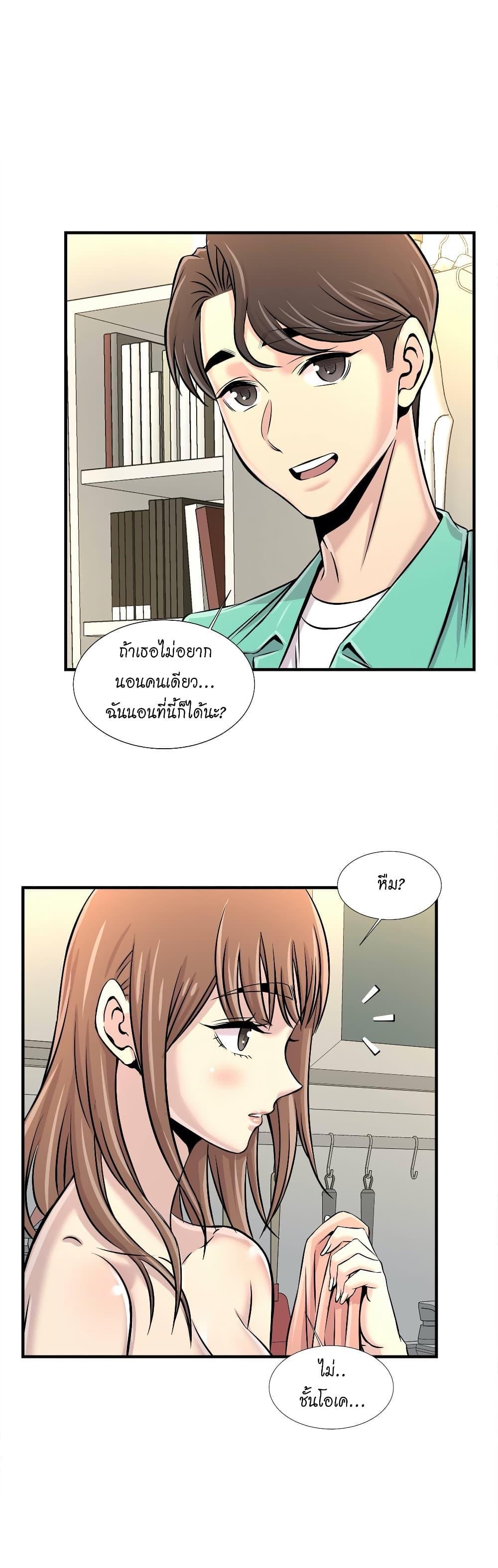 Doujin-Lc- อ่าน โดจิน มังฮวา เกาหลี ญี่ปุ่น จีน แปลไทย รักใครดี มีหลายคน ตอนที่ 1 2 3 4 5 6 7 8 9 10 11 12 13 14 ฟรี ไม่มีโฆษณา อ่าน โดจิน Manhwa เกาหลี ญี่ปุ่น จีน เรามีครบ คัดมาให้เน้นๆ โดจิน 18+ รับประกันความฟินโดย  Doujin Lc
