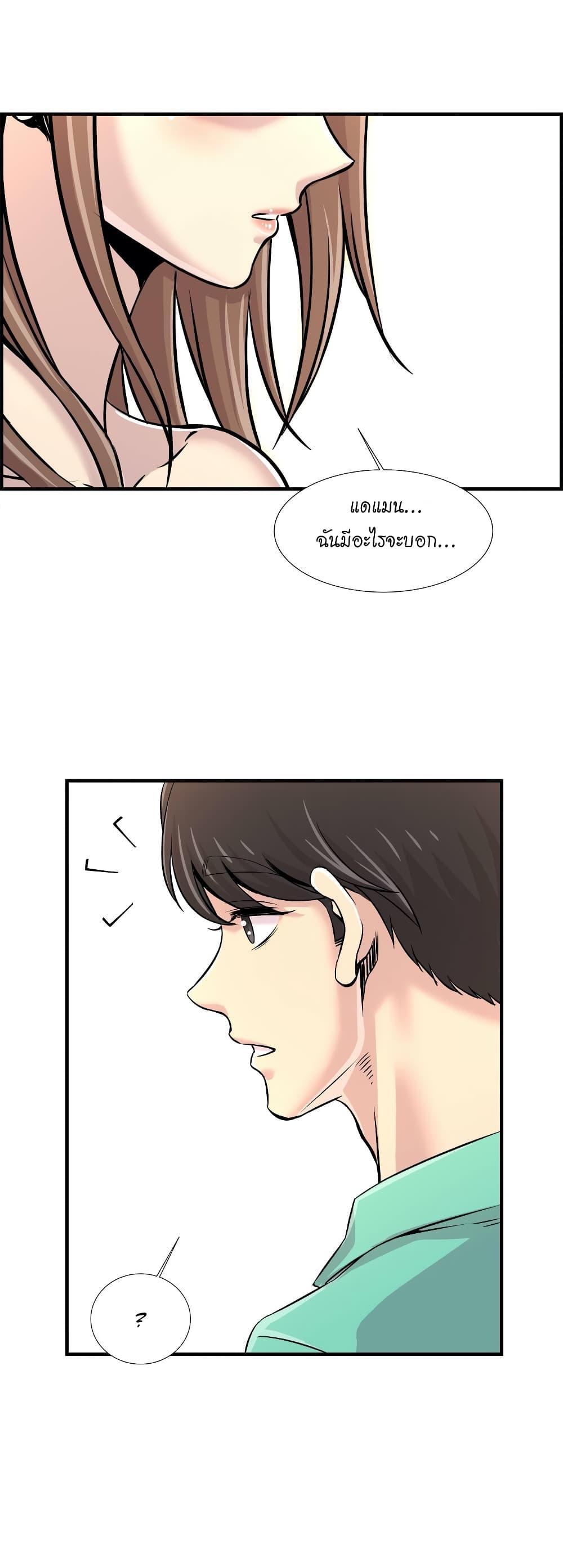 Doujin-Lc- อ่าน โดจิน มังฮวา เกาหลี ญี่ปุ่น จีน แปลไทย รักใครดี มีหลายคน ตอนที่ 1 2 3 4 5 6 7 8 9 10 11 12 13 14 ฟรี ไม่มีโฆษณา อ่าน โดจิน Manhwa เกาหลี ญี่ปุ่น จีน เรามีครบ คัดมาให้เน้นๆ โดจิน 18+ รับประกันความฟินโดย  Doujin Lc
