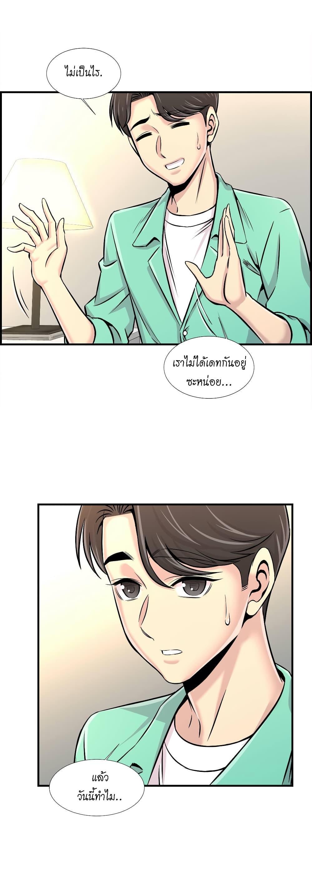 Doujin-Lc- อ่าน โดจิน มังฮวา เกาหลี ญี่ปุ่น จีน แปลไทย รักใครดี มีหลายคน ตอนที่ 1 2 3 4 5 6 7 8 9 10 11 12 13 14 ฟรี ไม่มีโฆษณา อ่าน โดจิน Manhwa เกาหลี ญี่ปุ่น จีน เรามีครบ คัดมาให้เน้นๆ โดจิน 18+ รับประกันความฟินโดย  Doujin Lc