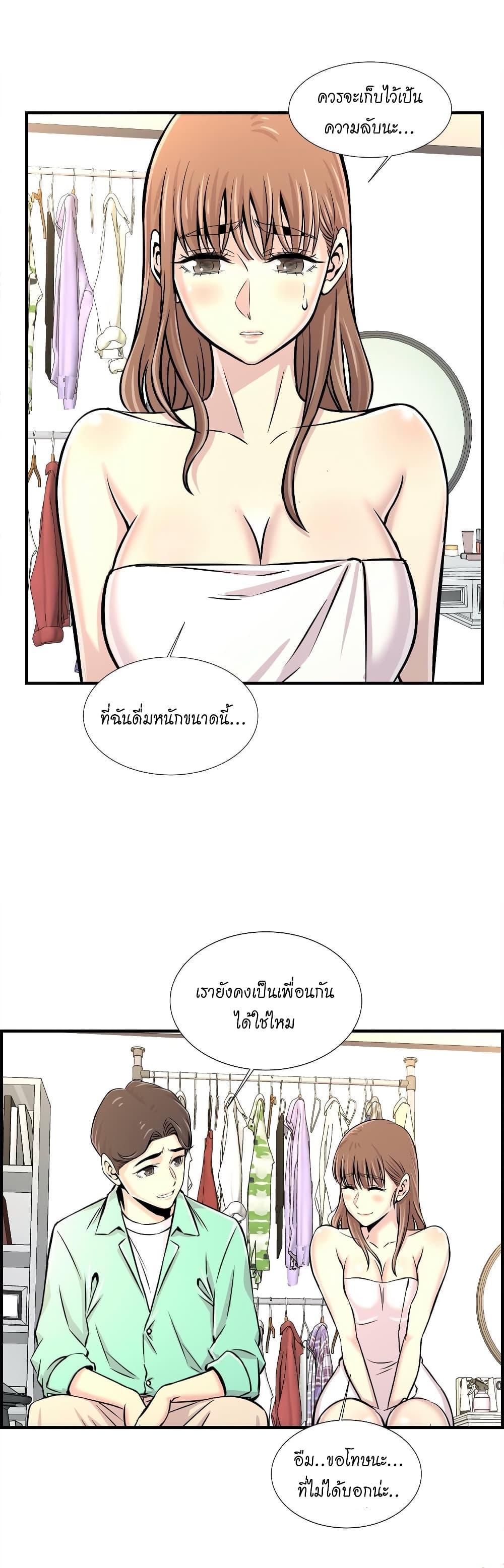 Doujin-Lc- อ่าน โดจิน มังฮวา เกาหลี ญี่ปุ่น จีน แปลไทย รักใครดี มีหลายคน ตอนที่ 1 2 3 4 5 6 7 8 9 10 11 12 13 14 ฟรี ไม่มีโฆษณา อ่าน โดจิน Manhwa เกาหลี ญี่ปุ่น จีน เรามีครบ คัดมาให้เน้นๆ โดจิน 18+ รับประกันความฟินโดย  Doujin Lc