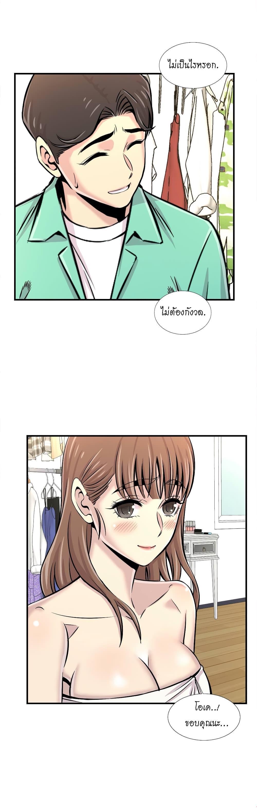 Doujin-Lc- อ่าน โดจิน มังฮวา เกาหลี ญี่ปุ่น จีน แปลไทย รักใครดี มีหลายคน ตอนที่ 1 2 3 4 5 6 7 8 9 10 11 12 13 14 ฟรี ไม่มีโฆษณา อ่าน โดจิน Manhwa เกาหลี ญี่ปุ่น จีน เรามีครบ คัดมาให้เน้นๆ โดจิน 18+ รับประกันความฟินโดย  Doujin Lc