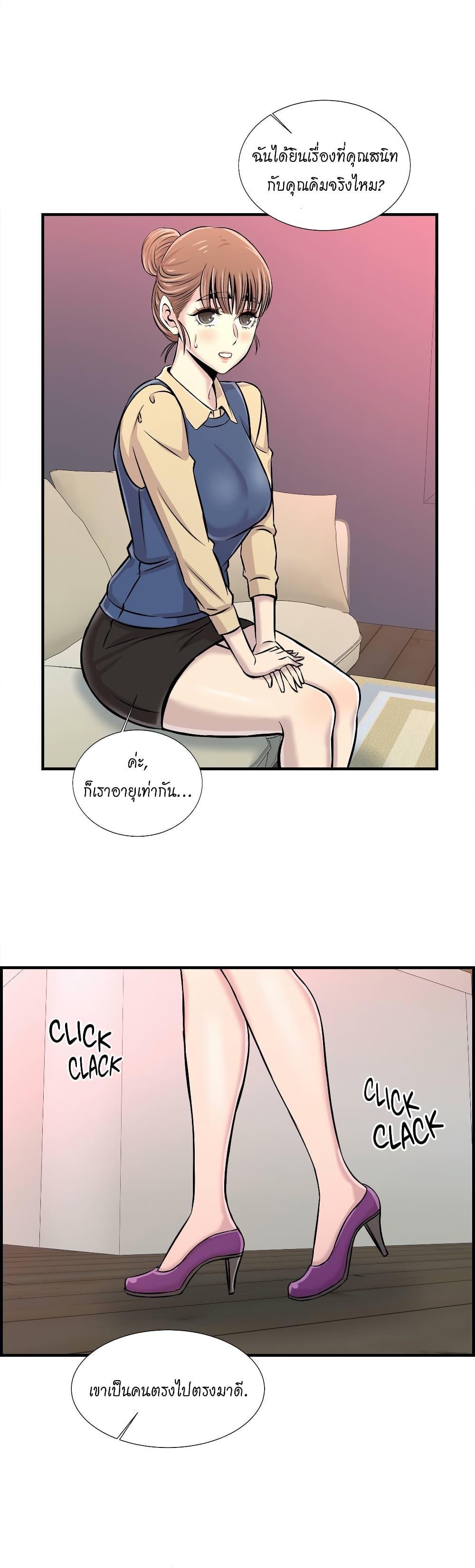 Doujin-Lc- อ่าน โดจิน มังฮวา เกาหลี ญี่ปุ่น จีน แปลไทย รักใครดี มีหลายคน ตอนที่ 1 2 3 4 5 6 7 8 9 10 11 12 13 14 ฟรี ไม่มีโฆษณา อ่าน โดจิน Manhwa เกาหลี ญี่ปุ่น จีน เรามีครบ คัดมาให้เน้นๆ โดจิน 18+ รับประกันความฟินโดย  Doujin Lc