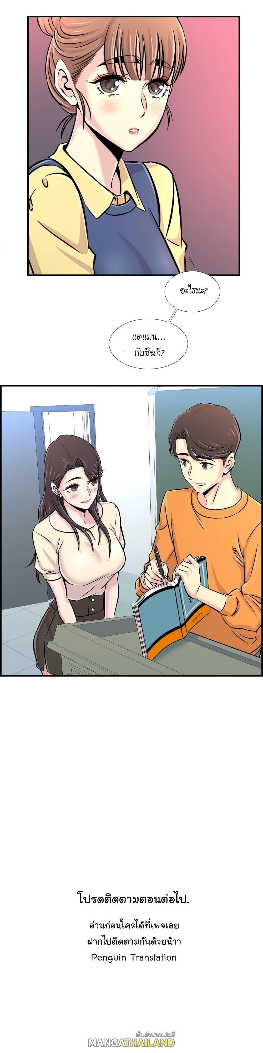 Doujin-Lc- อ่าน โดจิน มังฮวา เกาหลี ญี่ปุ่น จีน แปลไทย รักใครดี มีหลายคน ตอนที่ 1 2 3 4 5 6 7 8 9 10 11 12 13 14 ฟรี ไม่มีโฆษณา อ่าน โดจิน Manhwa เกาหลี ญี่ปุ่น จีน เรามีครบ คัดมาให้เน้นๆ โดจิน 18+ รับประกันความฟินโดย  Doujin Lc