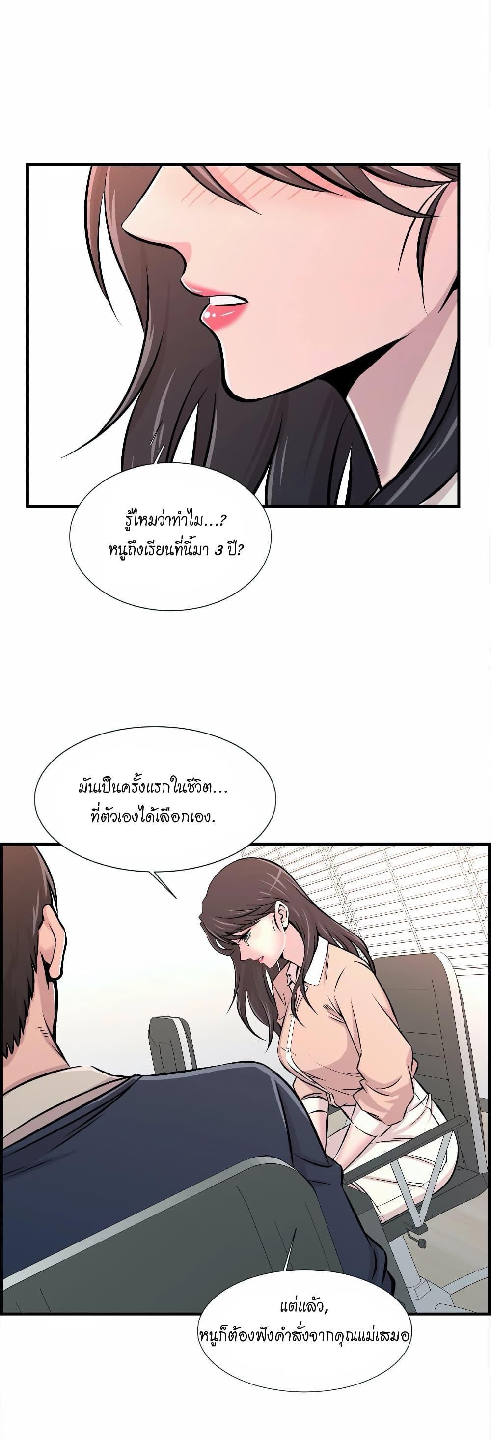 Doujin-Lc- อ่าน โดจิน มังฮวา เกาหลี ญี่ปุ่น จีน แปลไทย รักใครดี มีหลายคน ตอนที่ 1 2 3 4 5 6 7 8 9 10 11 12 13 14 ฟรี ไม่มีโฆษณา อ่าน โดจิน Manhwa เกาหลี ญี่ปุ่น จีน เรามีครบ คัดมาให้เน้นๆ โดจิน 18+ รับประกันความฟินโดย  Doujin Lc