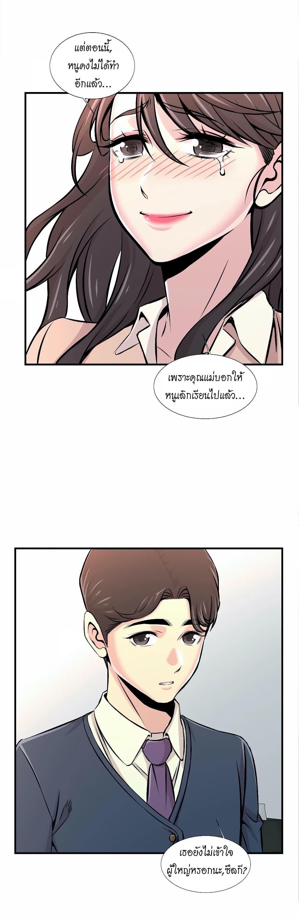 Doujin-Lc- อ่าน โดจิน มังฮวา เกาหลี ญี่ปุ่น จีน แปลไทย รักใครดี มีหลายคน ตอนที่ 1 2 3 4 5 6 7 8 9 10 11 12 13 14 ฟรี ไม่มีโฆษณา อ่าน โดจิน Manhwa เกาหลี ญี่ปุ่น จีน เรามีครบ คัดมาให้เน้นๆ โดจิน 18+ รับประกันความฟินโดย  Doujin Lc