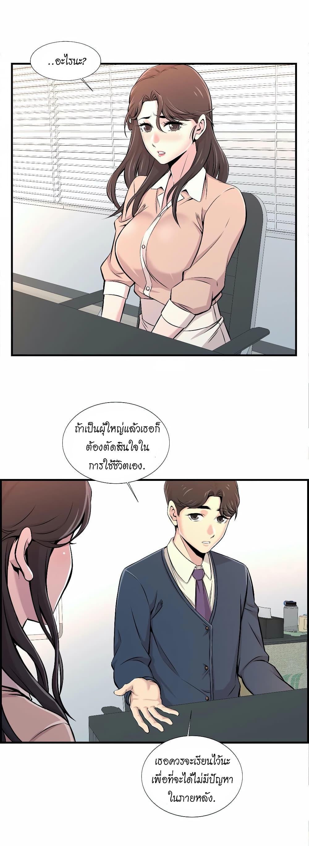 Doujin-Lc- อ่าน โดจิน มังฮวา เกาหลี ญี่ปุ่น จีน แปลไทย รักใครดี มีหลายคน ตอนที่ 1 2 3 4 5 6 7 8 9 10 11 12 13 14 ฟรี ไม่มีโฆษณา อ่าน โดจิน Manhwa เกาหลี ญี่ปุ่น จีน เรามีครบ คัดมาให้เน้นๆ โดจิน 18+ รับประกันความฟินโดย  Doujin Lc