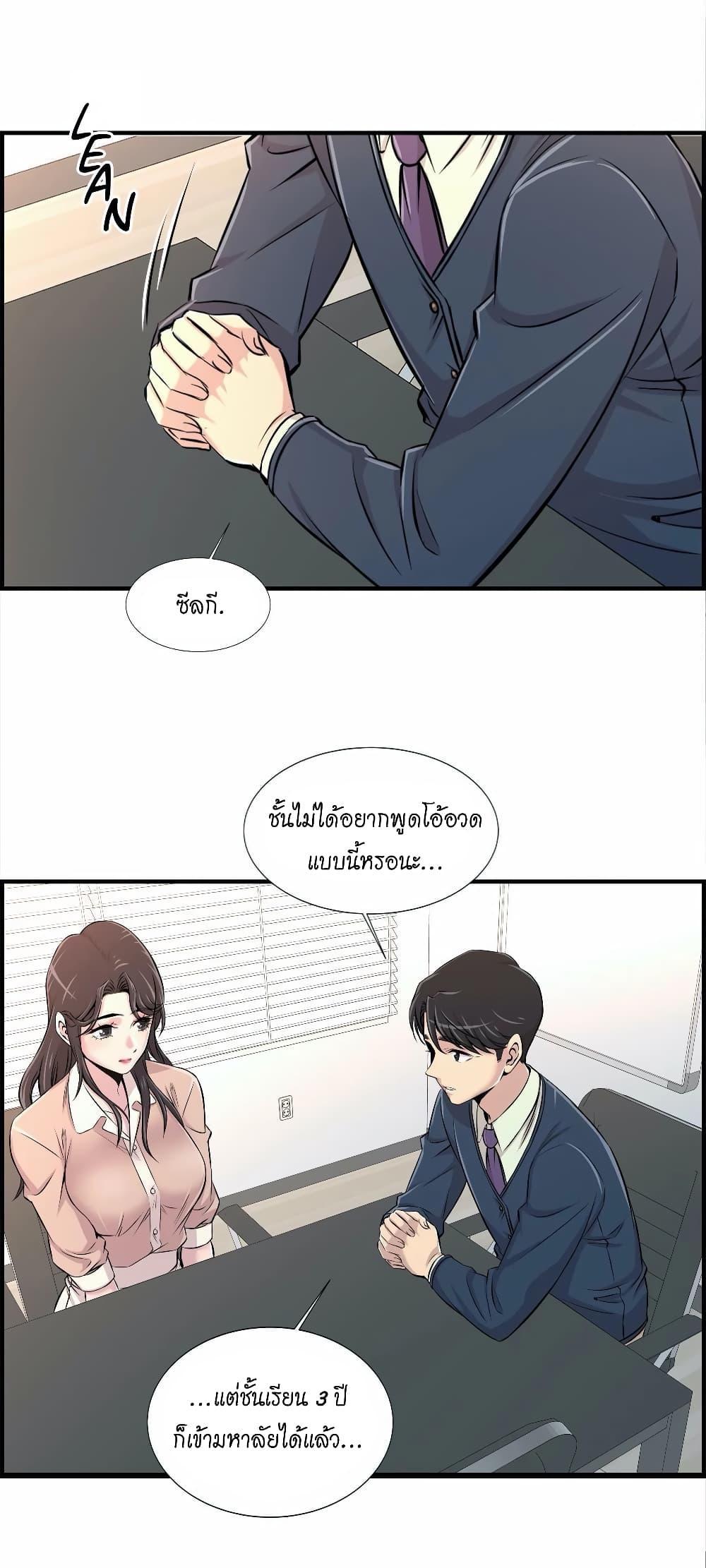 Doujin-Lc- อ่าน โดจิน มังฮวา เกาหลี ญี่ปุ่น จีน แปลไทย รักใครดี มีหลายคน ตอนที่ 1 2 3 4 5 6 7 8 9 10 11 12 13 14 ฟรี ไม่มีโฆษณา อ่าน โดจิน Manhwa เกาหลี ญี่ปุ่น จีน เรามีครบ คัดมาให้เน้นๆ โดจิน 18+ รับประกันความฟินโดย  Doujin Lc