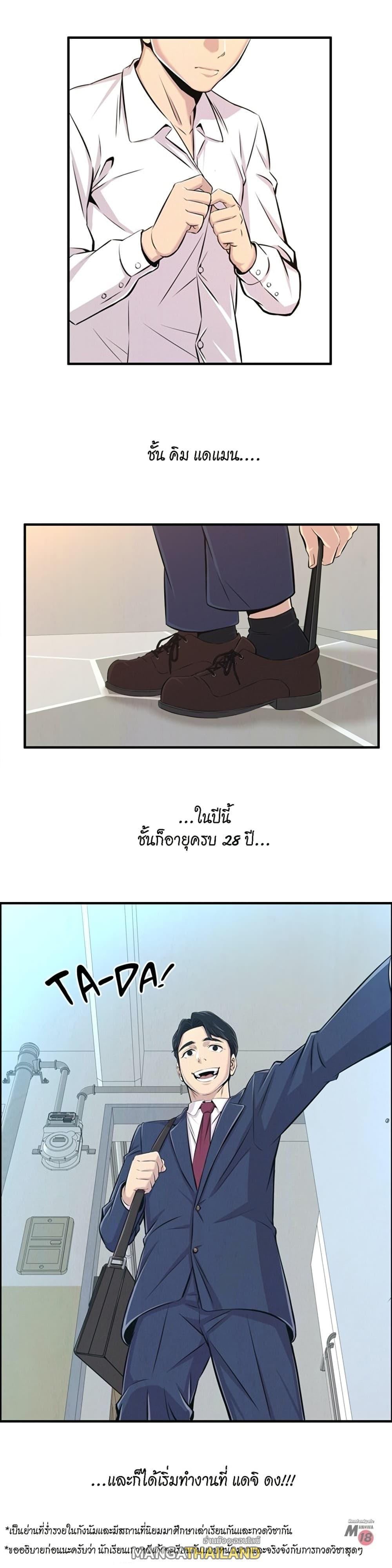 Doujin-Lc- อ่าน โดจิน มังฮวา เกาหลี ญี่ปุ่น จีน แปลไทย รักใครดี มีหลายคน ตอนที่ 1 2 3 4 5 6 7 8 9 10 11 12 13 14 ฟรี ไม่มีโฆษณา อ่าน โดจิน Manhwa เกาหลี ญี่ปุ่น จีน เรามีครบ คัดมาให้เน้นๆ โดจิน 18+ รับประกันความฟินโดย  Doujin Lc