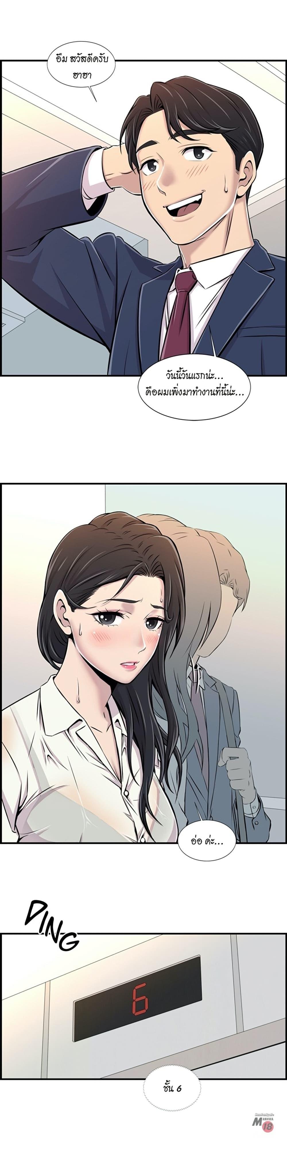 Doujin-Lc- อ่าน โดจิน มังฮวา เกาหลี ญี่ปุ่น จีน แปลไทย รักใครดี มีหลายคน ตอนที่ 1 2 3 4 5 6 7 8 9 10 11 12 13 14 ฟรี ไม่มีโฆษณา อ่าน โดจิน Manhwa เกาหลี ญี่ปุ่น จีน เรามีครบ คัดมาให้เน้นๆ โดจิน 18+ รับประกันความฟินโดย  Doujin Lc