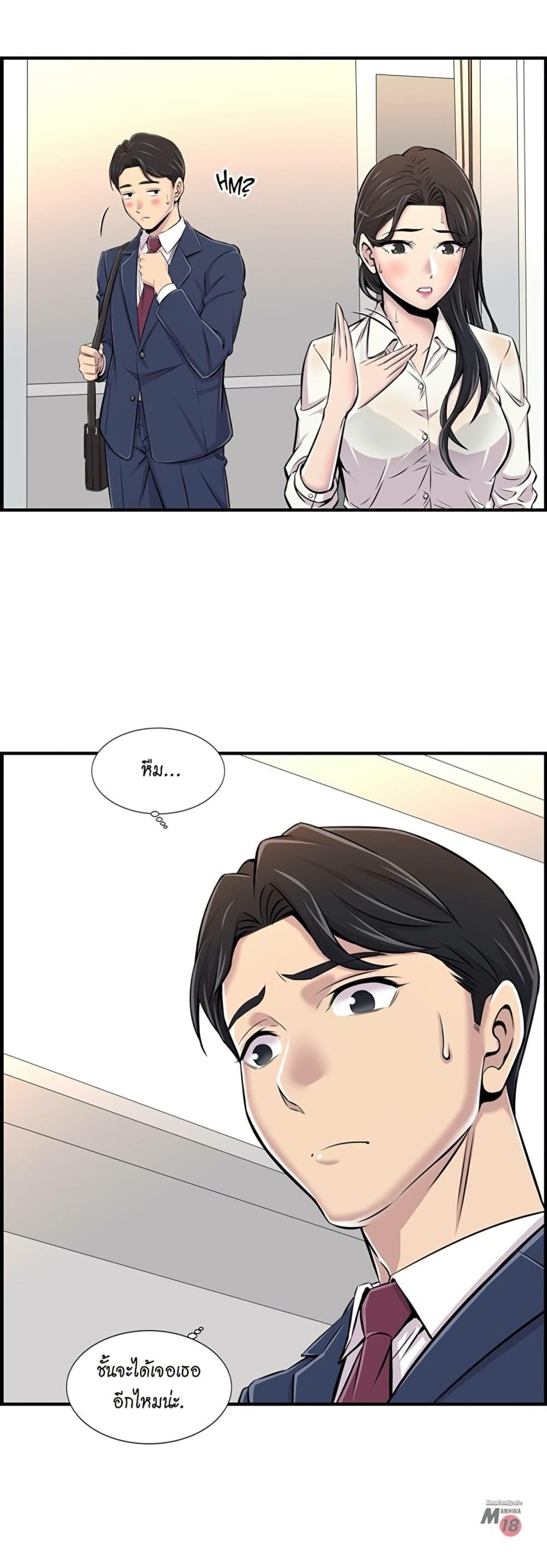 Doujin-Lc- อ่าน โดจิน มังฮวา เกาหลี ญี่ปุ่น จีน แปลไทย รักใครดี มีหลายคน ตอนที่ 1 2 3 4 5 6 7 8 9 10 11 12 13 14 ฟรี ไม่มีโฆษณา อ่าน โดจิน Manhwa เกาหลี ญี่ปุ่น จีน เรามีครบ คัดมาให้เน้นๆ โดจิน 18+ รับประกันความฟินโดย  Doujin Lc