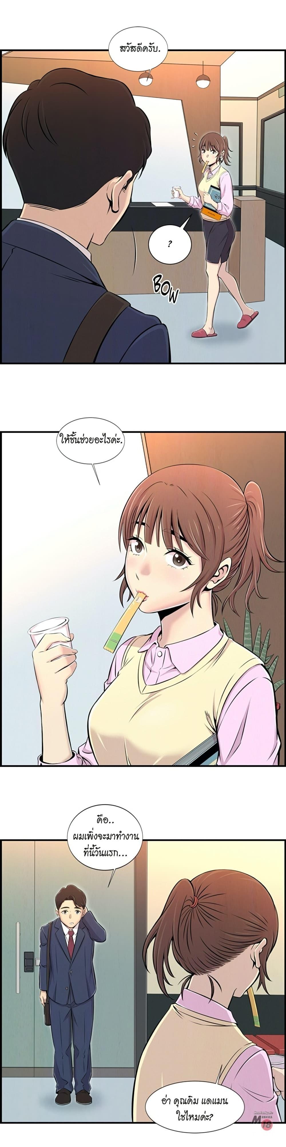 Doujin-Lc- อ่าน โดจิน มังฮวา เกาหลี ญี่ปุ่น จีน แปลไทย รักใครดี มีหลายคน ตอนที่ 1 2 3 4 5 6 7 8 9 10 11 12 13 14 ฟรี ไม่มีโฆษณา อ่าน โดจิน Manhwa เกาหลี ญี่ปุ่น จีน เรามีครบ คัดมาให้เน้นๆ โดจิน 18+ รับประกันความฟินโดย  Doujin Lc