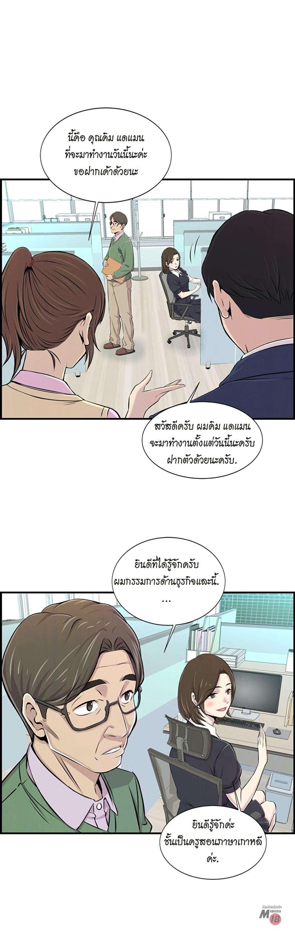 Doujin-Lc- อ่าน โดจิน มังฮวา เกาหลี ญี่ปุ่น จีน แปลไทย รักใครดี มีหลายคน ตอนที่ 1 2 3 4 5 6 7 8 9 10 11 12 13 14 ฟรี ไม่มีโฆษณา อ่าน โดจิน Manhwa เกาหลี ญี่ปุ่น จีน เรามีครบ คัดมาให้เน้นๆ โดจิน 18+ รับประกันความฟินโดย  Doujin Lc