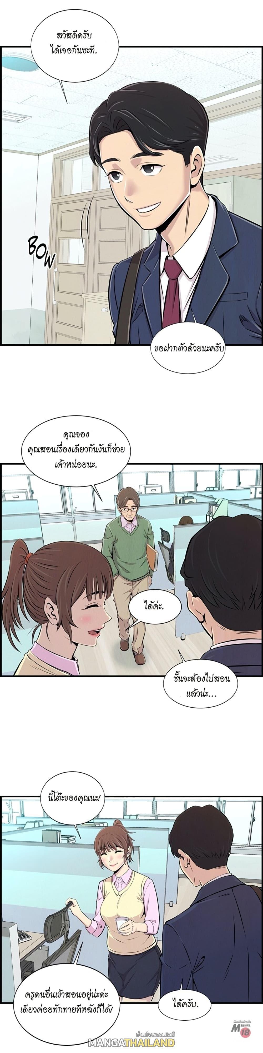 Doujin-Lc- อ่าน โดจิน มังฮวา เกาหลี ญี่ปุ่น จีน แปลไทย รักใครดี มีหลายคน ตอนที่ 1 2 3 4 5 6 7 8 9 10 11 12 13 14 ฟรี ไม่มีโฆษณา อ่าน โดจิน Manhwa เกาหลี ญี่ปุ่น จีน เรามีครบ คัดมาให้เน้นๆ โดจิน 18+ รับประกันความฟินโดย  Doujin Lc