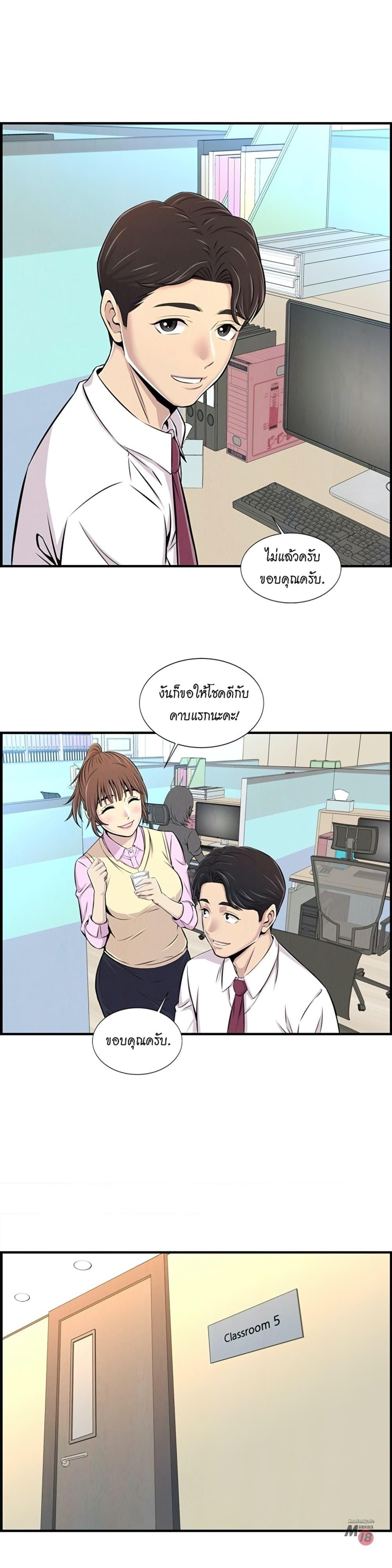 Doujin-Lc- อ่าน โดจิน มังฮวา เกาหลี ญี่ปุ่น จีน แปลไทย รักใครดี มีหลายคน ตอนที่ 1 2 3 4 5 6 7 8 9 10 11 12 13 14 ฟรี ไม่มีโฆษณา อ่าน โดจิน Manhwa เกาหลี ญี่ปุ่น จีน เรามีครบ คัดมาให้เน้นๆ โดจิน 18+ รับประกันความฟินโดย  Doujin Lc