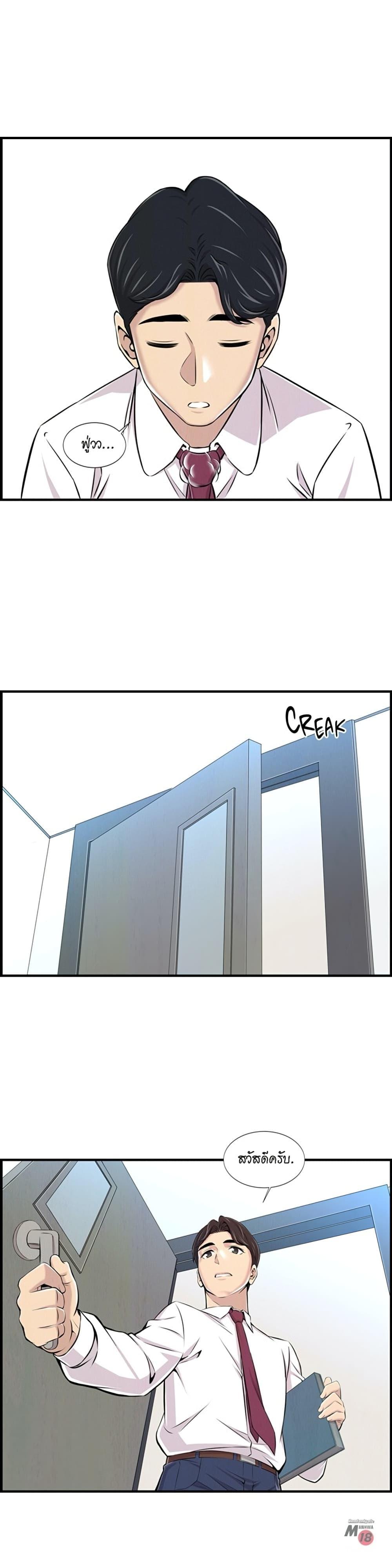 Doujin-Lc- อ่าน โดจิน มังฮวา เกาหลี ญี่ปุ่น จีน แปลไทย รักใครดี มีหลายคน ตอนที่ 1 2 3 4 5 6 7 8 9 10 11 12 13 14 ฟรี ไม่มีโฆษณา อ่าน โดจิน Manhwa เกาหลี ญี่ปุ่น จีน เรามีครบ คัดมาให้เน้นๆ โดจิน 18+ รับประกันความฟินโดย  Doujin Lc