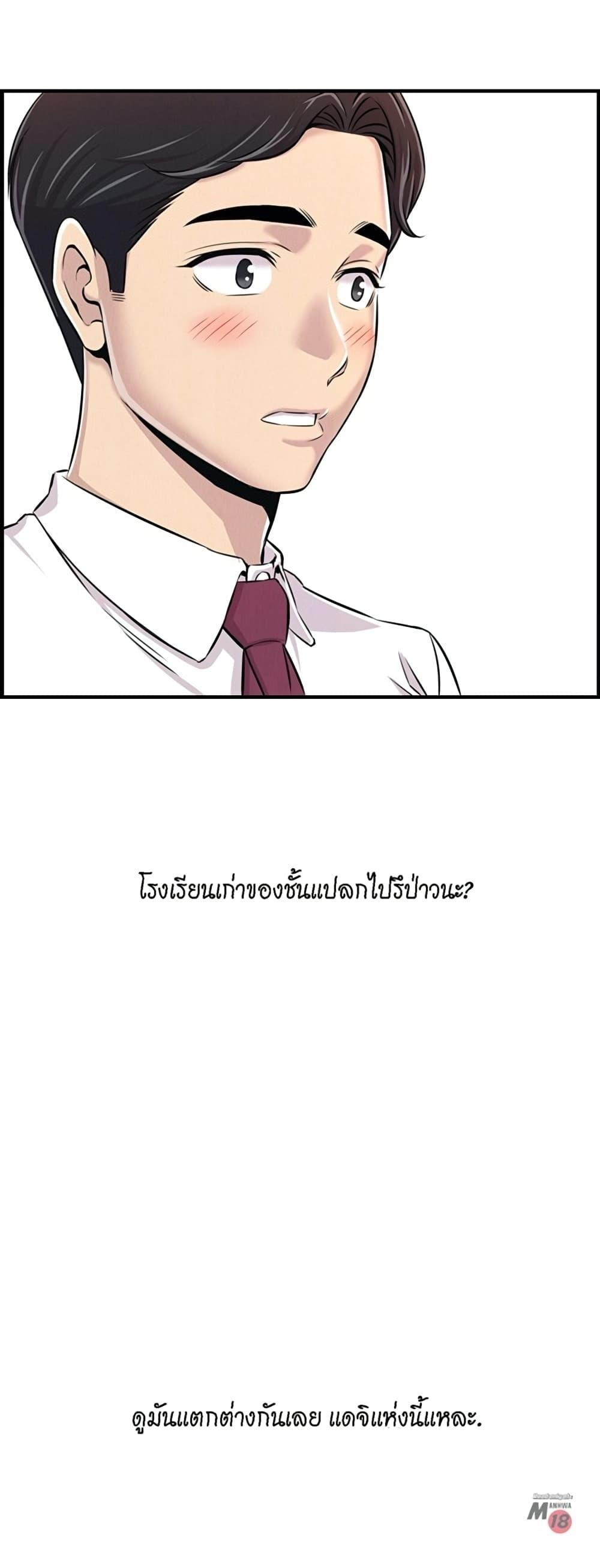 Doujin-Lc- อ่าน โดจิน มังฮวา เกาหลี ญี่ปุ่น จีน แปลไทย รักใครดี มีหลายคน ตอนที่ 1 2 3 4 5 6 7 8 9 10 11 12 13 14 ฟรี ไม่มีโฆษณา อ่าน โดจิน Manhwa เกาหลี ญี่ปุ่น จีน เรามีครบ คัดมาให้เน้นๆ โดจิน 18+ รับประกันความฟินโดย  Doujin Lc