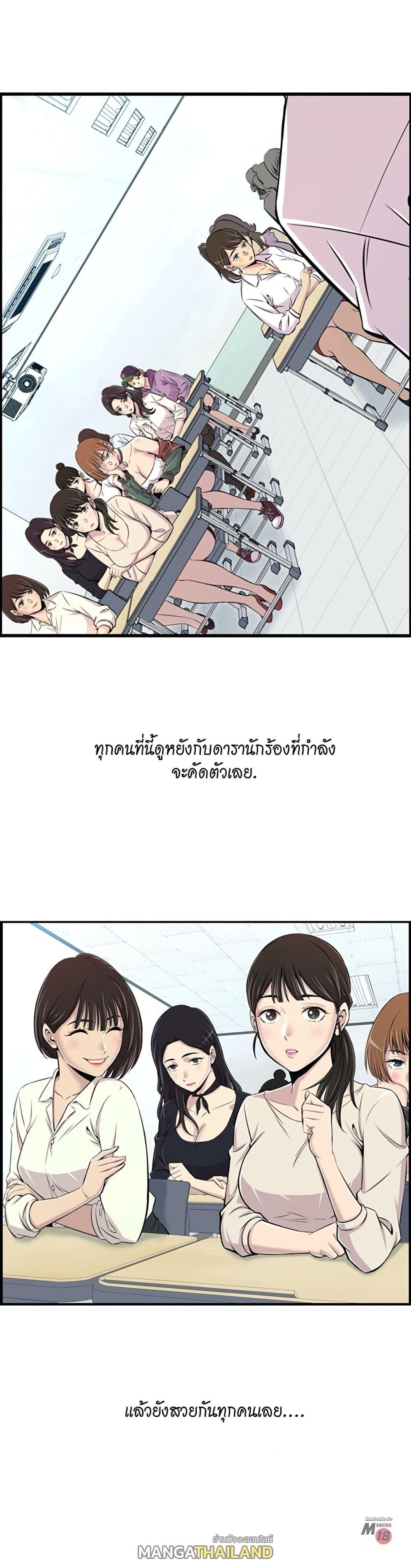Doujin-Lc- อ่าน โดจิน มังฮวา เกาหลี ญี่ปุ่น จีน แปลไทย รักใครดี มีหลายคน ตอนที่ 1 2 3 4 5 6 7 8 9 10 11 12 13 14 ฟรี ไม่มีโฆษณา อ่าน โดจิน Manhwa เกาหลี ญี่ปุ่น จีน เรามีครบ คัดมาให้เน้นๆ โดจิน 18+ รับประกันความฟินโดย  Doujin Lc