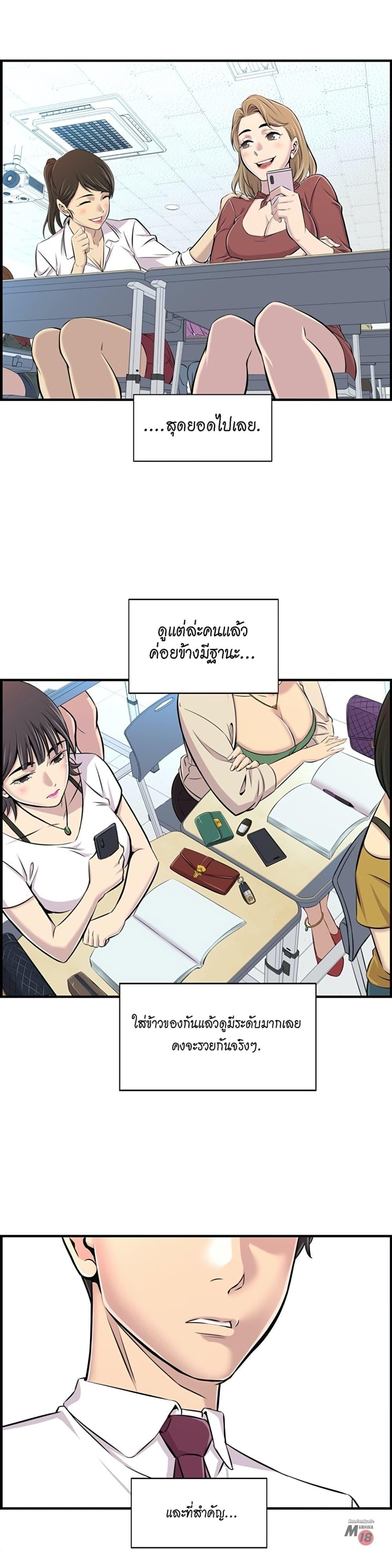 Doujin-Lc- อ่าน โดจิน มังฮวา เกาหลี ญี่ปุ่น จีน แปลไทย รักใครดี มีหลายคน ตอนที่ 1 2 3 4 5 6 7 8 9 10 11 12 13 14 ฟรี ไม่มีโฆษณา อ่าน โดจิน Manhwa เกาหลี ญี่ปุ่น จีน เรามีครบ คัดมาให้เน้นๆ โดจิน 18+ รับประกันความฟินโดย  Doujin Lc