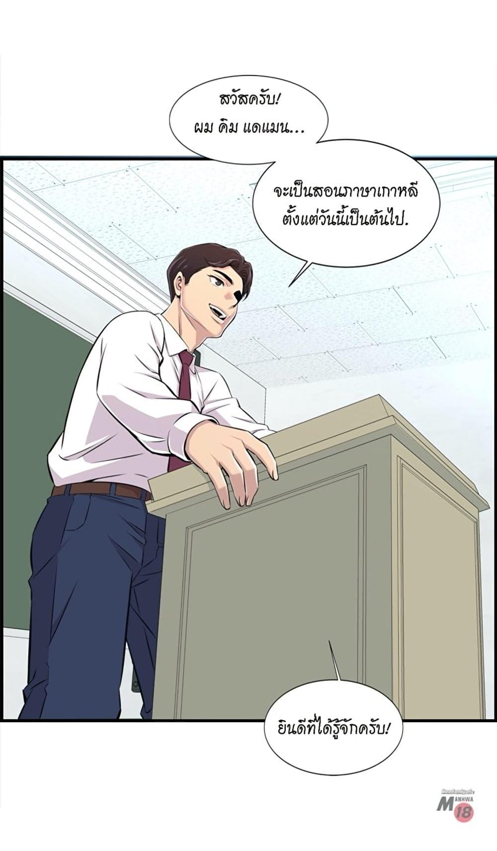 Doujin-Lc- อ่าน โดจิน มังฮวา เกาหลี ญี่ปุ่น จีน แปลไทย รักใครดี มีหลายคน ตอนที่ 1 2 3 4 5 6 7 8 9 10 11 12 13 14 ฟรี ไม่มีโฆษณา อ่าน โดจิน Manhwa เกาหลี ญี่ปุ่น จีน เรามีครบ คัดมาให้เน้นๆ โดจิน 18+ รับประกันความฟินโดย  Doujin Lc