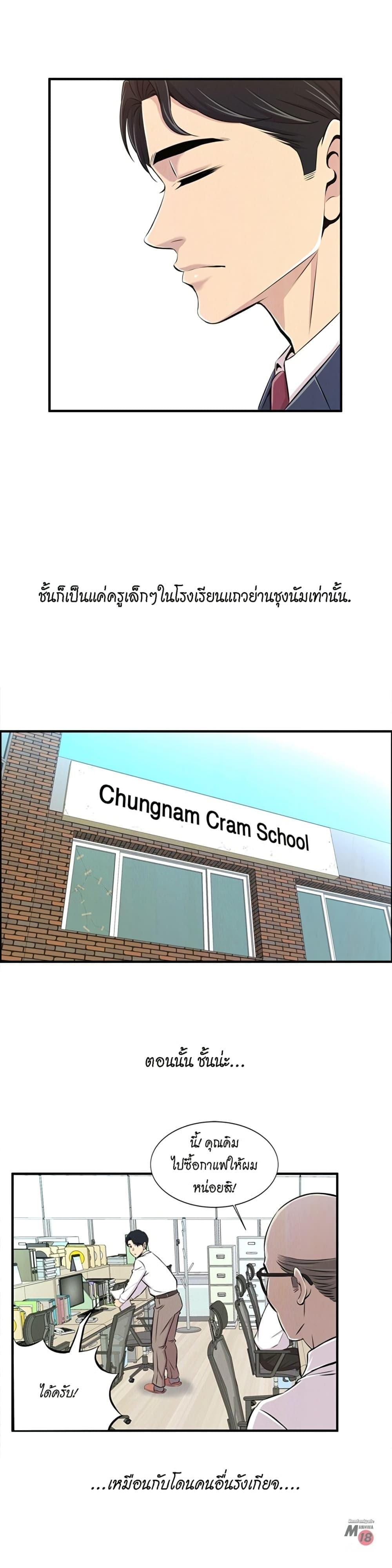 Doujin-Lc- อ่าน โดจิน มังฮวา เกาหลี ญี่ปุ่น จีน แปลไทย รักใครดี มีหลายคน ตอนที่ 1 2 3 4 5 6 7 8 9 10 11 12 13 14 ฟรี ไม่มีโฆษณา อ่าน โดจิน Manhwa เกาหลี ญี่ปุ่น จีน เรามีครบ คัดมาให้เน้นๆ โดจิน 18+ รับประกันความฟินโดย  Doujin Lc