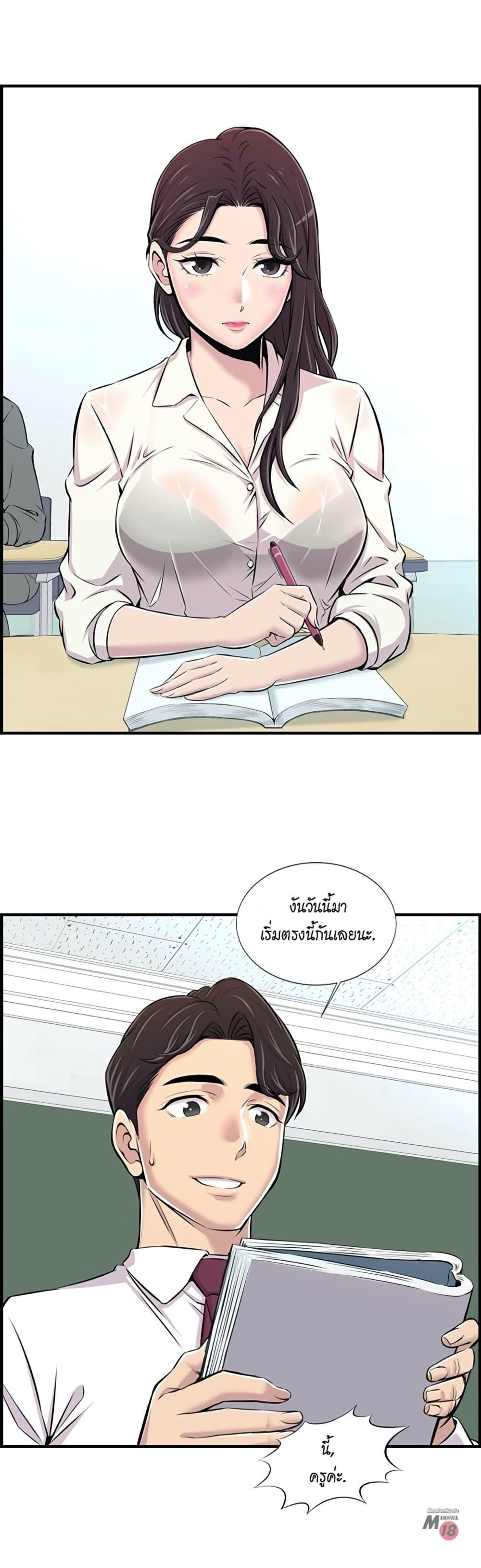 Doujin-Lc- อ่าน โดจิน มังฮวา เกาหลี ญี่ปุ่น จีน แปลไทย รักใครดี มีหลายคน ตอนที่ 1 2 3 4 5 6 7 8 9 10 11 12 13 14 ฟรี ไม่มีโฆษณา อ่าน โดจิน Manhwa เกาหลี ญี่ปุ่น จีน เรามีครบ คัดมาให้เน้นๆ โดจิน 18+ รับประกันความฟินโดย  Doujin Lc
