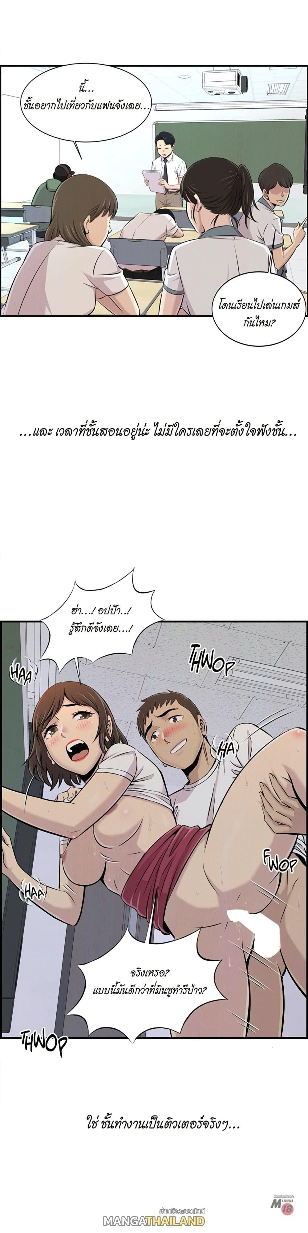 Doujin-Lc- อ่าน โดจิน มังฮวา เกาหลี ญี่ปุ่น จีน แปลไทย รักใครดี มีหลายคน ตอนที่ 1 2 3 4 5 6 7 8 9 10 11 12 13 14 ฟรี ไม่มีโฆษณา อ่าน โดจิน Manhwa เกาหลี ญี่ปุ่น จีน เรามีครบ คัดมาให้เน้นๆ โดจิน 18+ รับประกันความฟินโดย  Doujin Lc