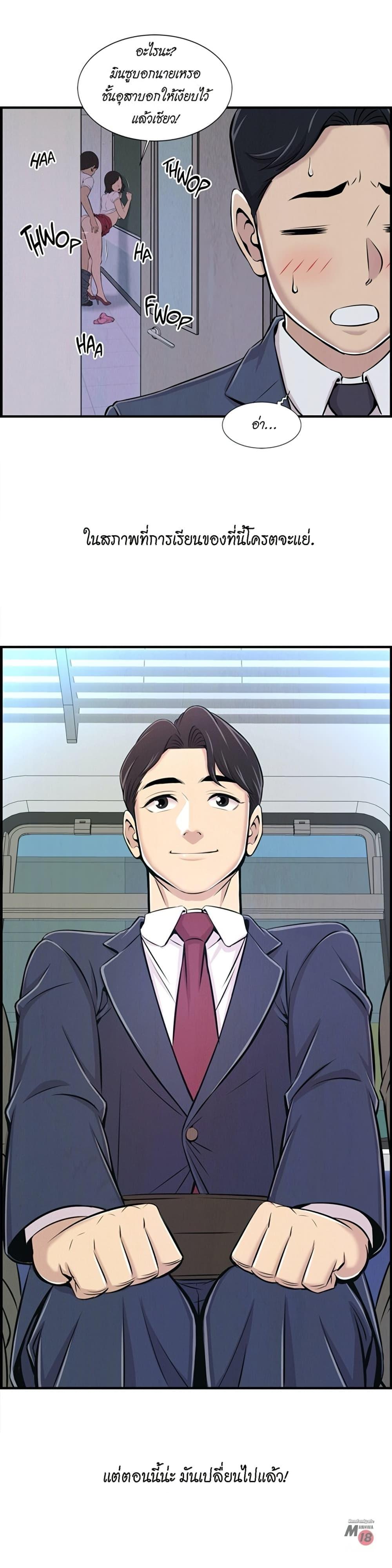 Doujin-Lc- อ่าน โดจิน มังฮวา เกาหลี ญี่ปุ่น จีน แปลไทย รักใครดี มีหลายคน ตอนที่ 1 2 3 4 5 6 7 8 9 10 11 12 13 14 ฟรี ไม่มีโฆษณา อ่าน โดจิน Manhwa เกาหลี ญี่ปุ่น จีน เรามีครบ คัดมาให้เน้นๆ โดจิน 18+ รับประกันความฟินโดย  Doujin Lc