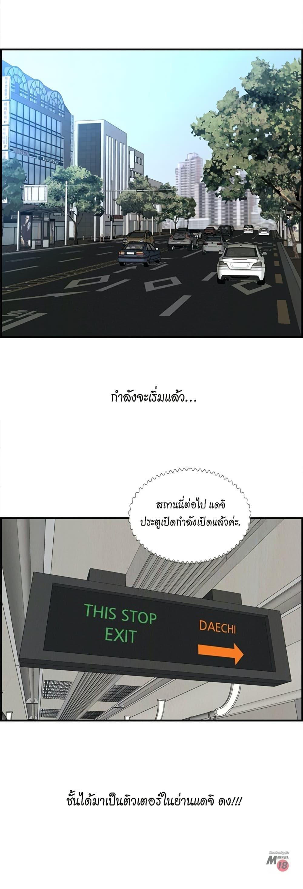 Doujin-Lc- อ่าน โดจิน มังฮวา เกาหลี ญี่ปุ่น จีน แปลไทย รักใครดี มีหลายคน ตอนที่ 1 2 3 4 5 6 7 8 9 10 11 12 13 14 ฟรี ไม่มีโฆษณา อ่าน โดจิน Manhwa เกาหลี ญี่ปุ่น จีน เรามีครบ คัดมาให้เน้นๆ โดจิน 18+ รับประกันความฟินโดย  Doujin Lc
