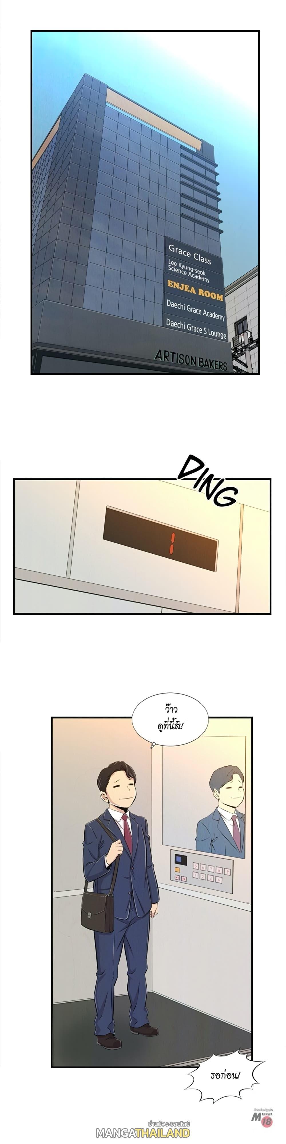 Doujin-Lc- อ่าน โดจิน มังฮวา เกาหลี ญี่ปุ่น จีน แปลไทย รักใครดี มีหลายคน ตอนที่ 1 2 3 4 5 6 7 8 9 10 11 12 13 14 ฟรี ไม่มีโฆษณา อ่าน โดจิน Manhwa เกาหลี ญี่ปุ่น จีน เรามีครบ คัดมาให้เน้นๆ โดจิน 18+ รับประกันความฟินโดย  Doujin Lc