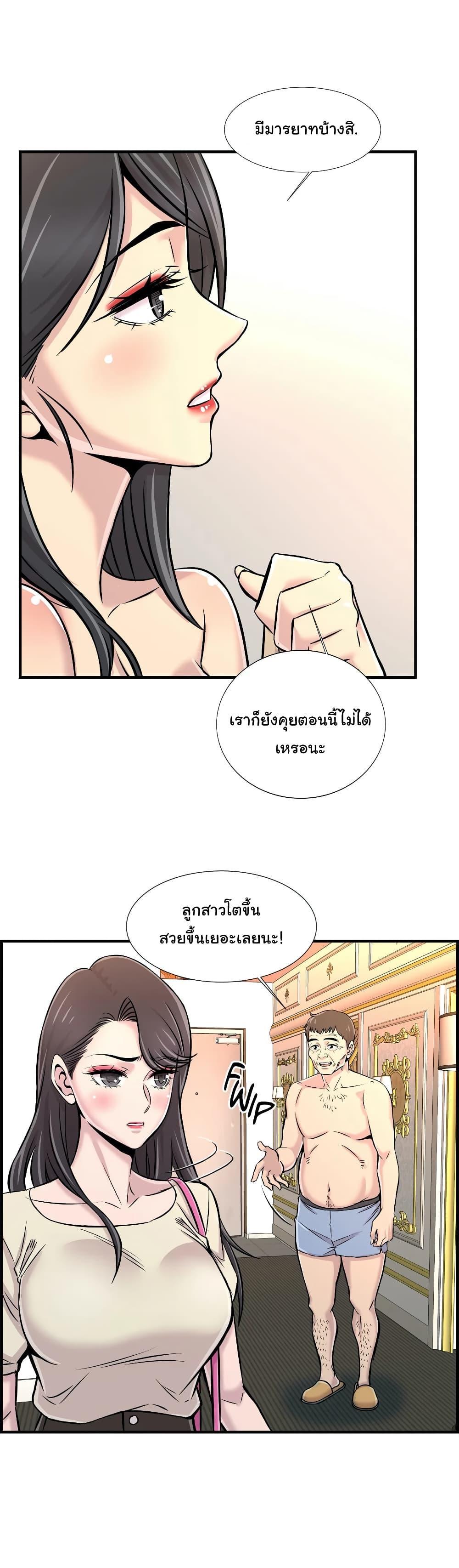 Doujin-Lc- อ่าน โดจิน มังฮวา เกาหลี ญี่ปุ่น จีน แปลไทย รักใครดี มีหลายคน ตอนที่ 1 2 3 4 5 6 7 8 9 10 11 12 13 14 ฟรี ไม่มีโฆษณา อ่าน โดจิน Manhwa เกาหลี ญี่ปุ่น จีน เรามีครบ คัดมาให้เน้นๆ โดจิน 18+ รับประกันความฟินโดย  Doujin Lc