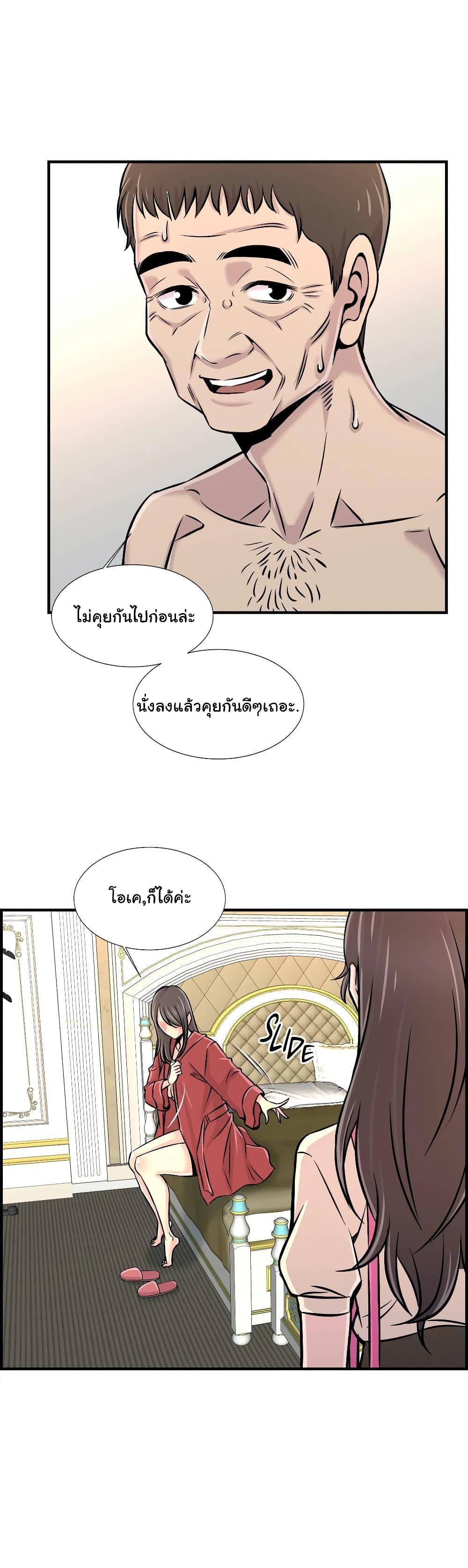 Doujin-Lc- อ่าน โดจิน มังฮวา เกาหลี ญี่ปุ่น จีน แปลไทย รักใครดี มีหลายคน ตอนที่ 1 2 3 4 5 6 7 8 9 10 11 12 13 14 ฟรี ไม่มีโฆษณา อ่าน โดจิน Manhwa เกาหลี ญี่ปุ่น จีน เรามีครบ คัดมาให้เน้นๆ โดจิน 18+ รับประกันความฟินโดย  Doujin Lc