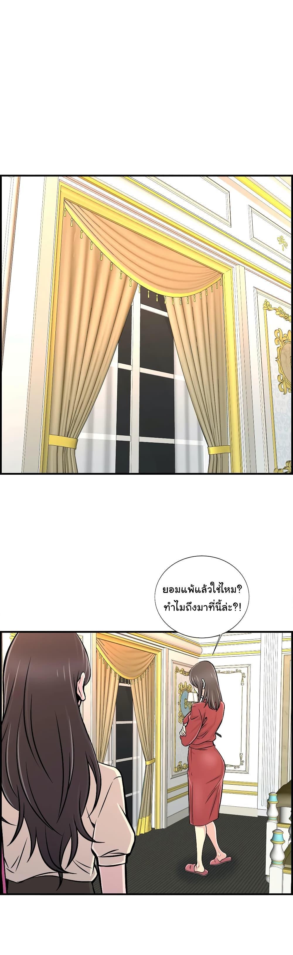 Doujin-Lc- อ่าน โดจิน มังฮวา เกาหลี ญี่ปุ่น จีน แปลไทย รักใครดี มีหลายคน ตอนที่ 1 2 3 4 5 6 7 8 9 10 11 12 13 14 ฟรี ไม่มีโฆษณา อ่าน โดจิน Manhwa เกาหลี ญี่ปุ่น จีน เรามีครบ คัดมาให้เน้นๆ โดจิน 18+ รับประกันความฟินโดย  Doujin Lc
