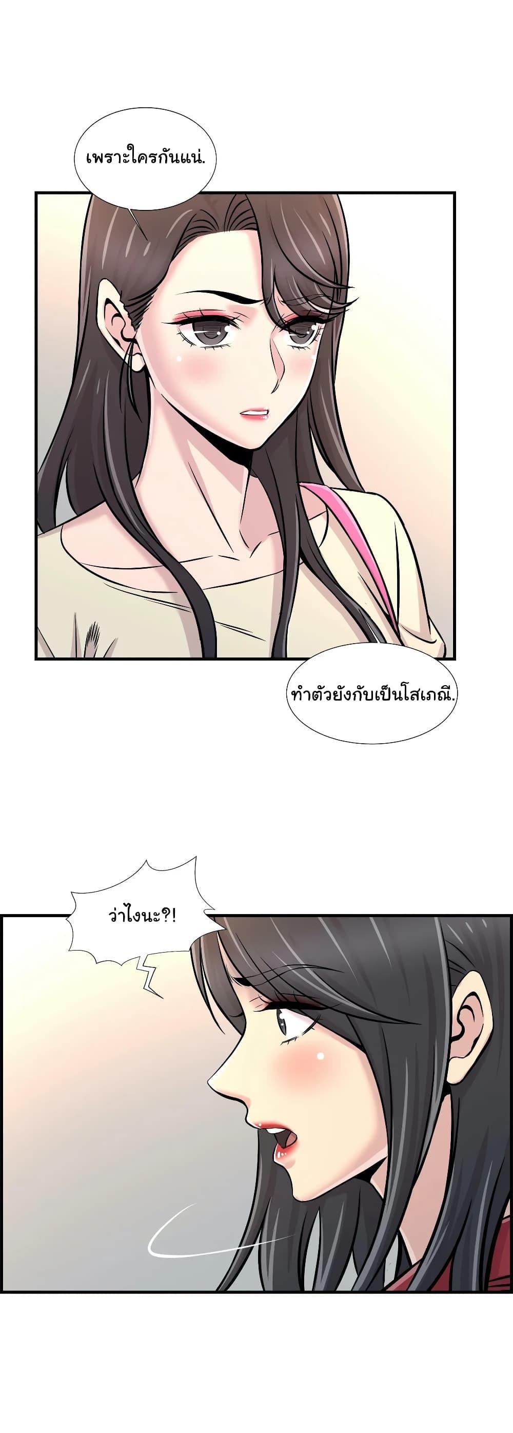 Doujin-Lc- อ่าน โดจิน มังฮวา เกาหลี ญี่ปุ่น จีน แปลไทย รักใครดี มีหลายคน ตอนที่ 1 2 3 4 5 6 7 8 9 10 11 12 13 14 ฟรี ไม่มีโฆษณา อ่าน โดจิน Manhwa เกาหลี ญี่ปุ่น จีน เรามีครบ คัดมาให้เน้นๆ โดจิน 18+ รับประกันความฟินโดย  Doujin Lc