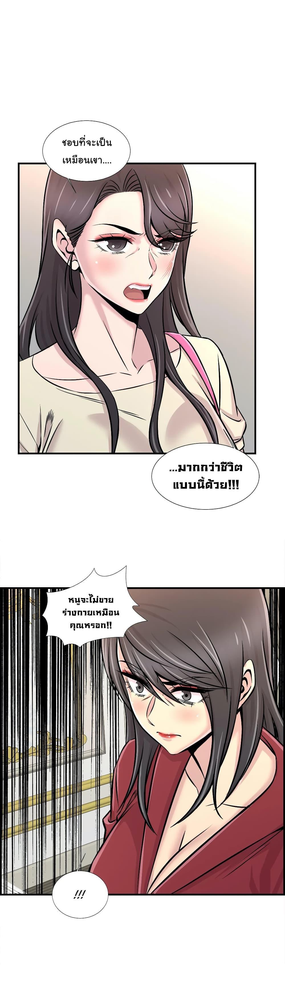 Doujin-Lc- อ่าน โดจิน มังฮวา เกาหลี ญี่ปุ่น จีน แปลไทย รักใครดี มีหลายคน ตอนที่ 1 2 3 4 5 6 7 8 9 10 11 12 13 14 ฟรี ไม่มีโฆษณา อ่าน โดจิน Manhwa เกาหลี ญี่ปุ่น จีน เรามีครบ คัดมาให้เน้นๆ โดจิน 18+ รับประกันความฟินโดย  Doujin Lc