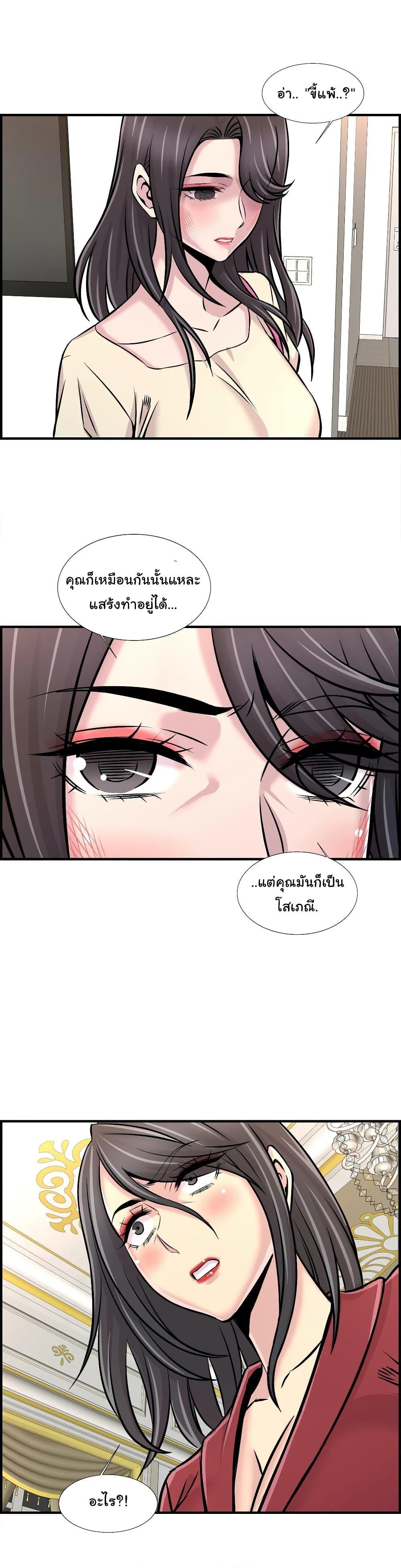 Doujin-Lc- อ่าน โดจิน มังฮวา เกาหลี ญี่ปุ่น จีน แปลไทย รักใครดี มีหลายคน ตอนที่ 1 2 3 4 5 6 7 8 9 10 11 12 13 14 ฟรี ไม่มีโฆษณา อ่าน โดจิน Manhwa เกาหลี ญี่ปุ่น จีน เรามีครบ คัดมาให้เน้นๆ โดจิน 18+ รับประกันความฟินโดย  Doujin Lc
