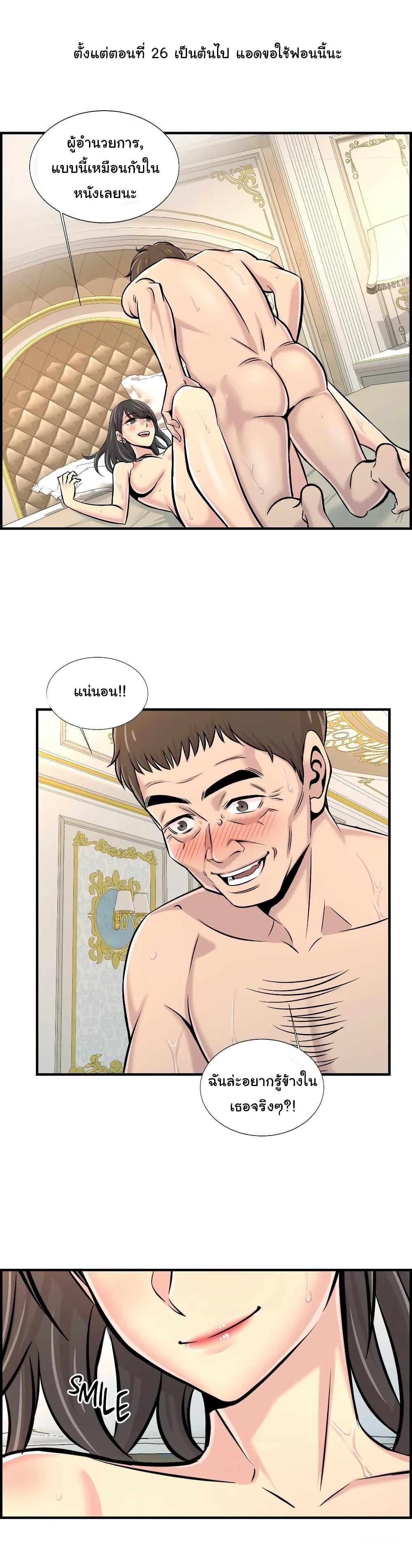 Doujin-Lc- อ่าน โดจิน มังฮวา เกาหลี ญี่ปุ่น จีน แปลไทย รักใครดี มีหลายคน ตอนที่ 1 2 3 4 5 6 7 8 9 10 11 12 13 14 ฟรี ไม่มีโฆษณา อ่าน โดจิน Manhwa เกาหลี ญี่ปุ่น จีน เรามีครบ คัดมาให้เน้นๆ โดจิน 18+ รับประกันความฟินโดย  Doujin Lc