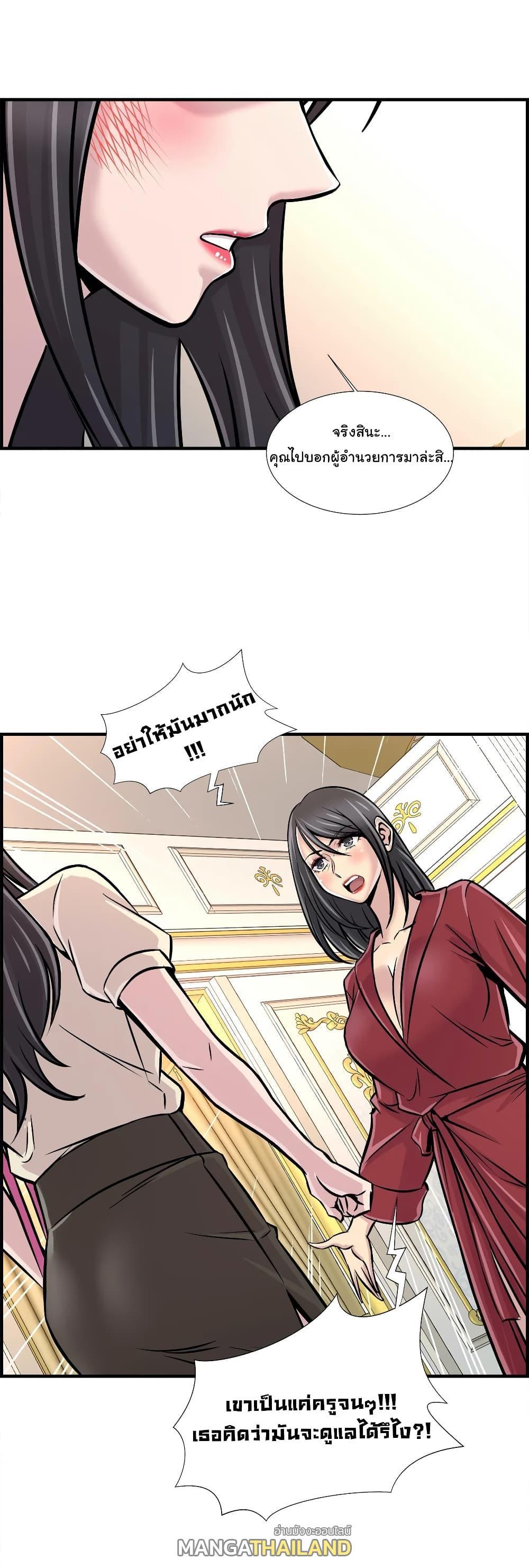 Doujin-Lc- อ่าน โดจิน มังฮวา เกาหลี ญี่ปุ่น จีน แปลไทย รักใครดี มีหลายคน ตอนที่ 1 2 3 4 5 6 7 8 9 10 11 12 13 14 ฟรี ไม่มีโฆษณา อ่าน โดจิน Manhwa เกาหลี ญี่ปุ่น จีน เรามีครบ คัดมาให้เน้นๆ โดจิน 18+ รับประกันความฟินโดย  Doujin Lc