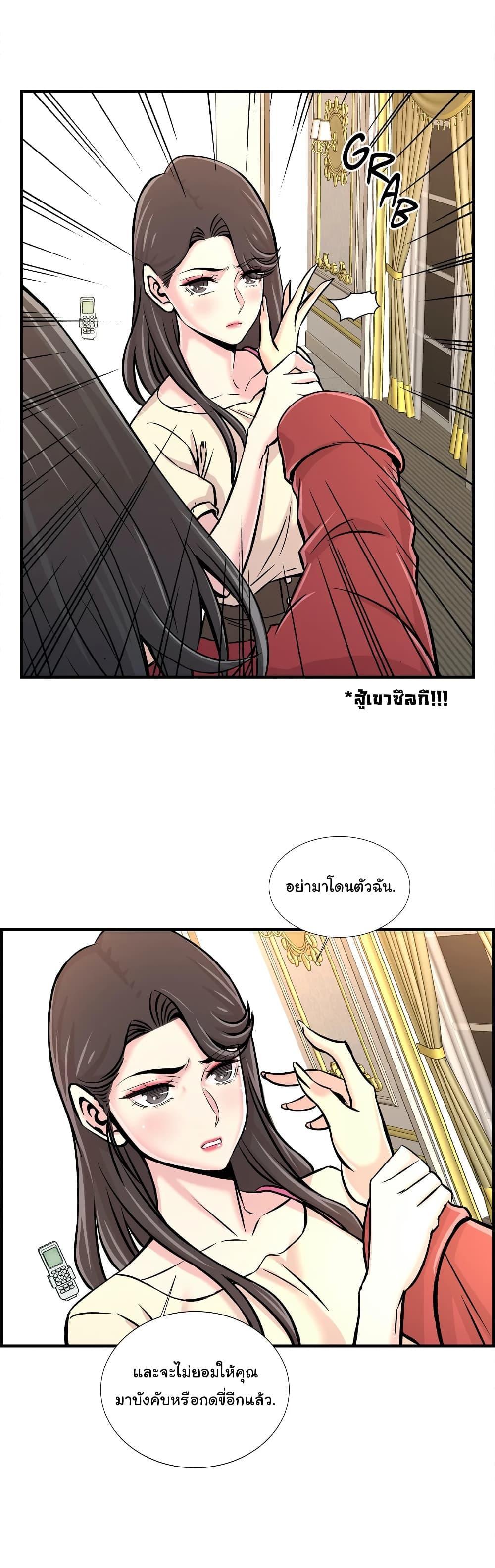 Doujin-Lc- อ่าน โดจิน มังฮวา เกาหลี ญี่ปุ่น จีน แปลไทย รักใครดี มีหลายคน ตอนที่ 1 2 3 4 5 6 7 8 9 10 11 12 13 14 ฟรี ไม่มีโฆษณา อ่าน โดจิน Manhwa เกาหลี ญี่ปุ่น จีน เรามีครบ คัดมาให้เน้นๆ โดจิน 18+ รับประกันความฟินโดย  Doujin Lc