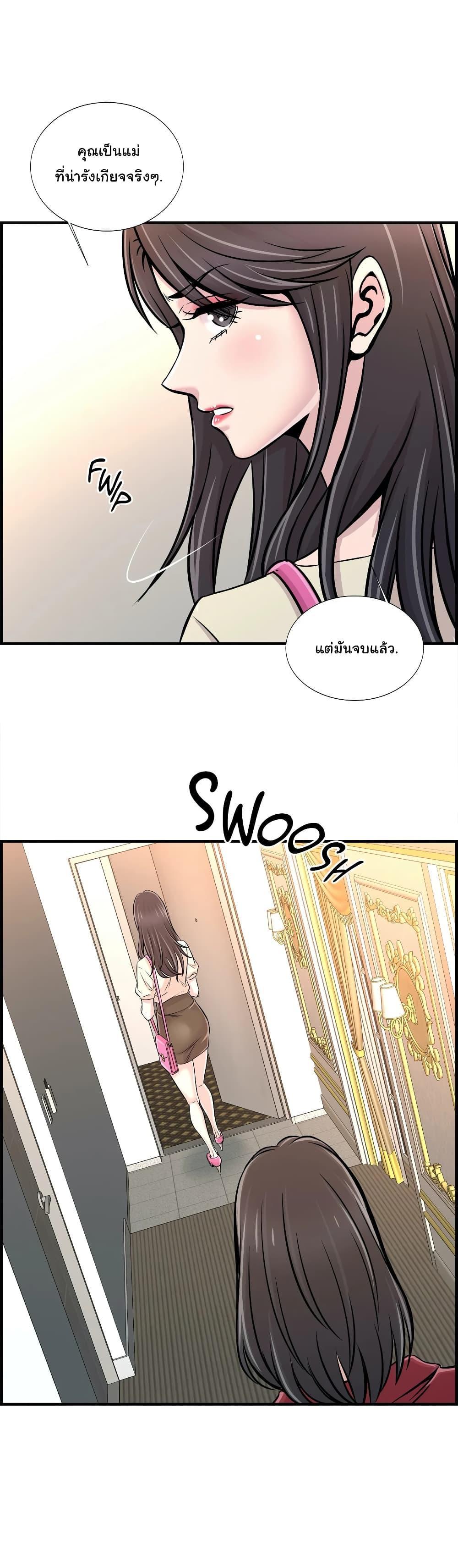 Doujin-Lc- อ่าน โดจิน มังฮวา เกาหลี ญี่ปุ่น จีน แปลไทย รักใครดี มีหลายคน ตอนที่ 1 2 3 4 5 6 7 8 9 10 11 12 13 14 ฟรี ไม่มีโฆษณา อ่าน โดจิน Manhwa เกาหลี ญี่ปุ่น จีน เรามีครบ คัดมาให้เน้นๆ โดจิน 18+ รับประกันความฟินโดย  Doujin Lc