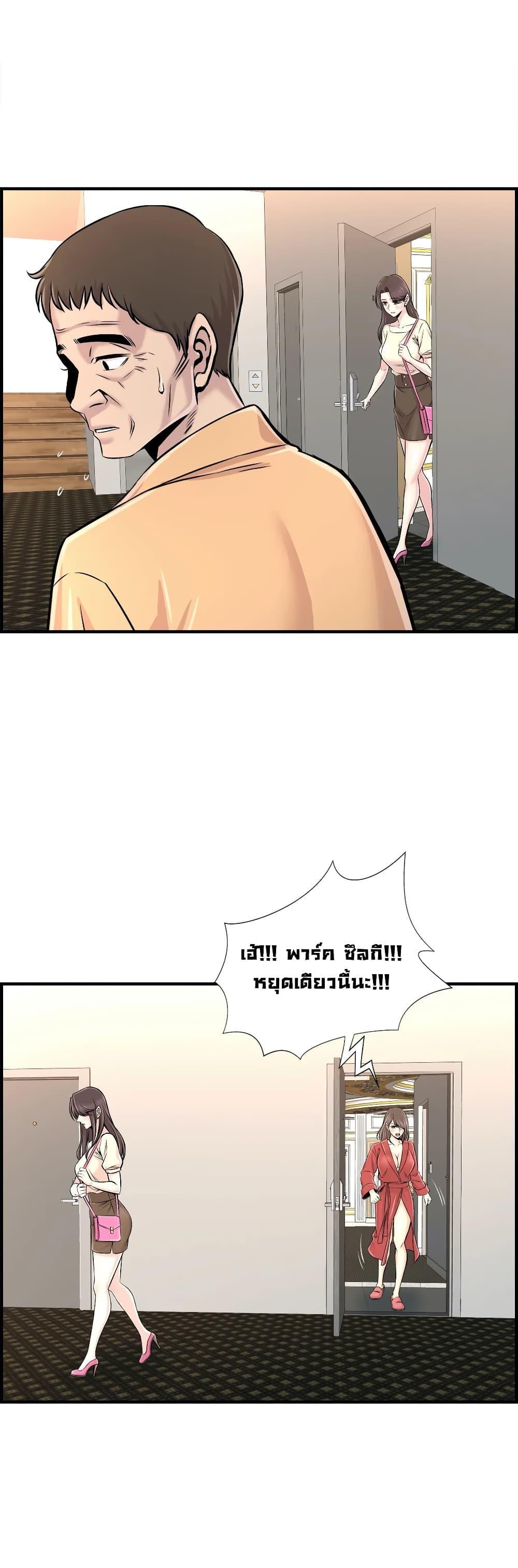 Doujin-Lc- อ่าน โดจิน มังฮวา เกาหลี ญี่ปุ่น จีน แปลไทย รักใครดี มีหลายคน ตอนที่ 1 2 3 4 5 6 7 8 9 10 11 12 13 14 ฟรี ไม่มีโฆษณา อ่าน โดจิน Manhwa เกาหลี ญี่ปุ่น จีน เรามีครบ คัดมาให้เน้นๆ โดจิน 18+ รับประกันความฟินโดย  Doujin Lc