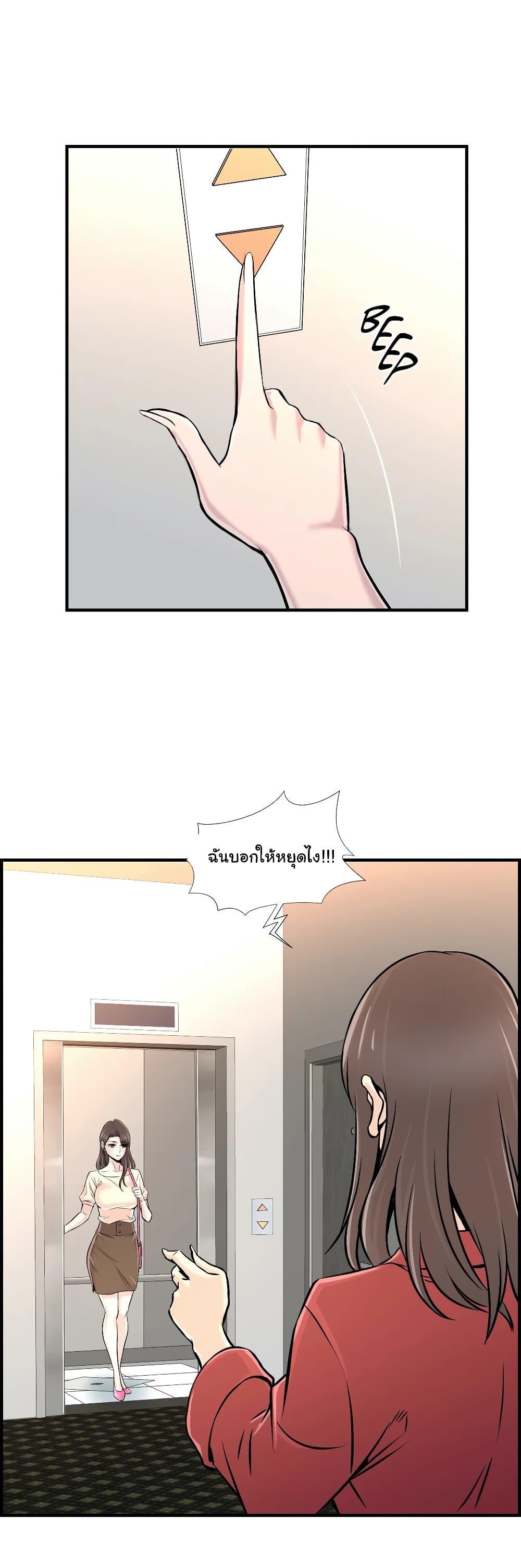 Doujin-Lc- อ่าน โดจิน มังฮวา เกาหลี ญี่ปุ่น จีน แปลไทย รักใครดี มีหลายคน ตอนที่ 1 2 3 4 5 6 7 8 9 10 11 12 13 14 ฟรี ไม่มีโฆษณา อ่าน โดจิน Manhwa เกาหลี ญี่ปุ่น จีน เรามีครบ คัดมาให้เน้นๆ โดจิน 18+ รับประกันความฟินโดย  Doujin Lc