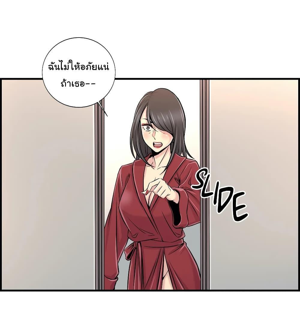 Doujin-Lc- อ่าน โดจิน มังฮวา เกาหลี ญี่ปุ่น จีน แปลไทย รักใครดี มีหลายคน ตอนที่ 1 2 3 4 5 6 7 8 9 10 11 12 13 14 ฟรี ไม่มีโฆษณา อ่าน โดจิน Manhwa เกาหลี ญี่ปุ่น จีน เรามีครบ คัดมาให้เน้นๆ โดจิน 18+ รับประกันความฟินโดย  Doujin Lc