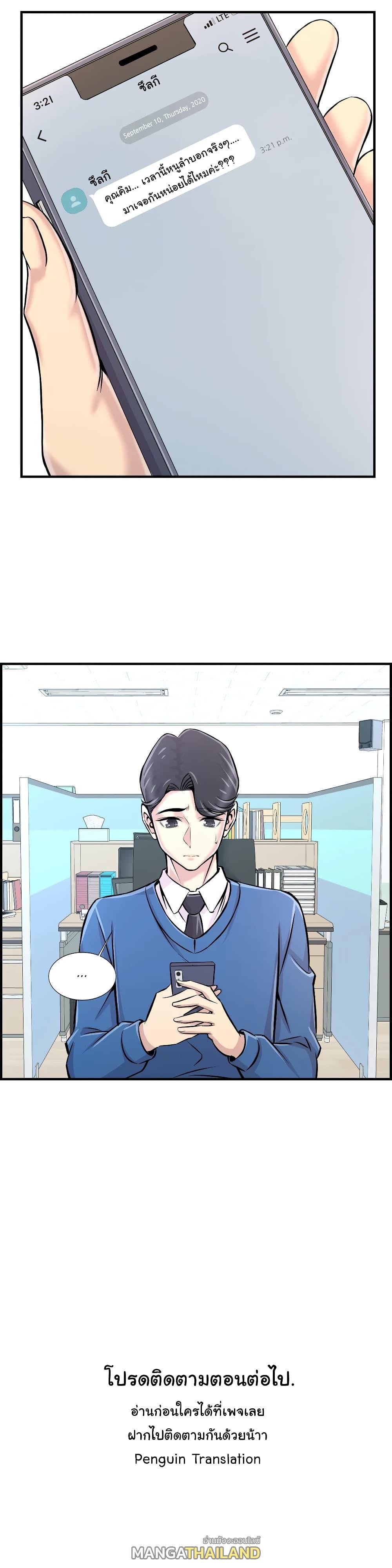 Doujin-Lc- อ่าน โดจิน มังฮวา เกาหลี ญี่ปุ่น จีน แปลไทย รักใครดี มีหลายคน ตอนที่ 1 2 3 4 5 6 7 8 9 10 11 12 13 14 ฟรี ไม่มีโฆษณา อ่าน โดจิน Manhwa เกาหลี ญี่ปุ่น จีน เรามีครบ คัดมาให้เน้นๆ โดจิน 18+ รับประกันความฟินโดย  Doujin Lc
