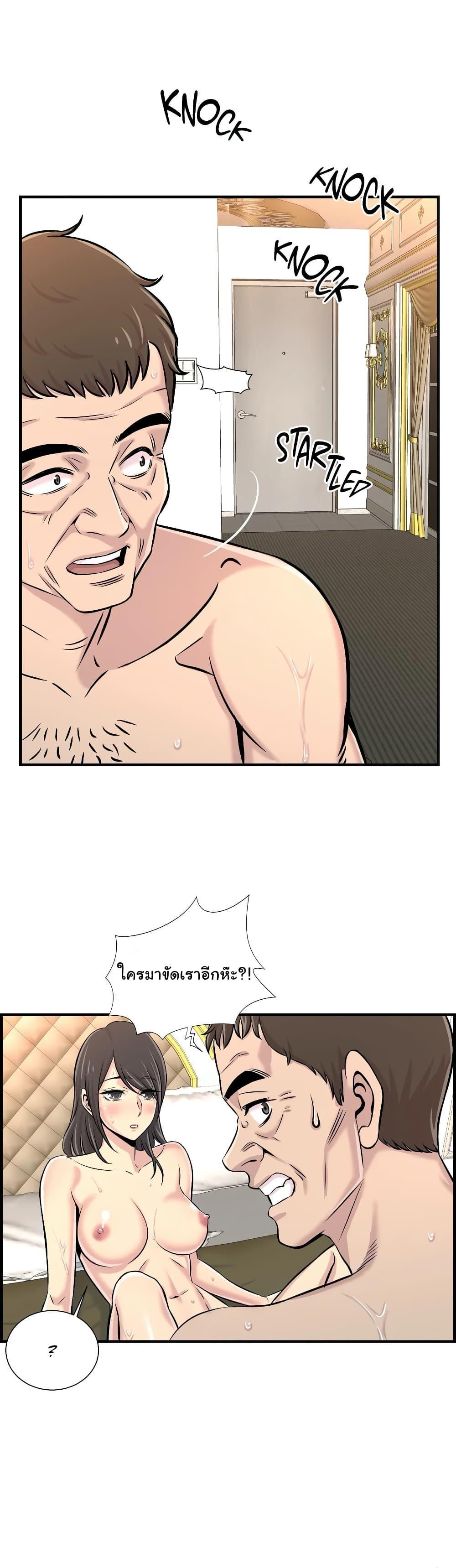 Doujin-Lc- อ่าน โดจิน มังฮวา เกาหลี ญี่ปุ่น จีน แปลไทย รักใครดี มีหลายคน ตอนที่ 1 2 3 4 5 6 7 8 9 10 11 12 13 14 ฟรี ไม่มีโฆษณา อ่าน โดจิน Manhwa เกาหลี ญี่ปุ่น จีน เรามีครบ คัดมาให้เน้นๆ โดจิน 18+ รับประกันความฟินโดย  Doujin Lc