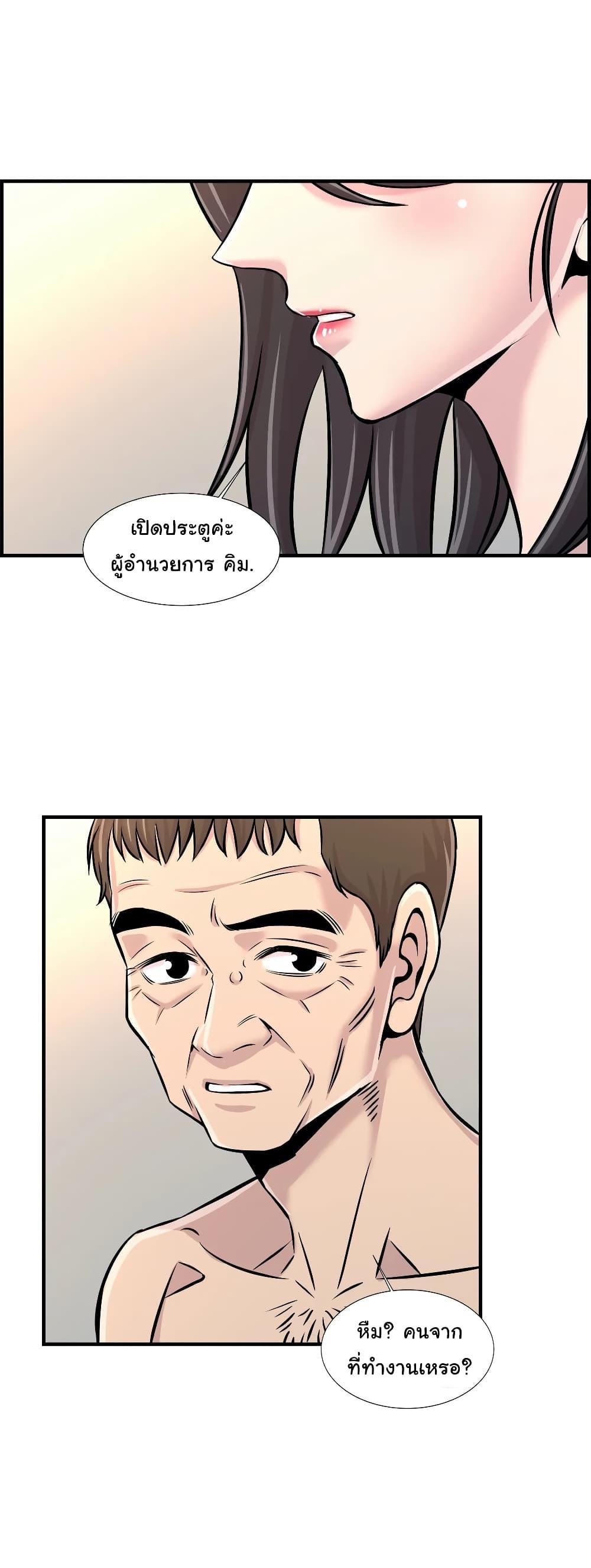 Doujin-Lc- อ่าน โดจิน มังฮวา เกาหลี ญี่ปุ่น จีน แปลไทย รักใครดี มีหลายคน ตอนที่ 1 2 3 4 5 6 7 8 9 10 11 12 13 14 ฟรี ไม่มีโฆษณา อ่าน โดจิน Manhwa เกาหลี ญี่ปุ่น จีน เรามีครบ คัดมาให้เน้นๆ โดจิน 18+ รับประกันความฟินโดย  Doujin Lc