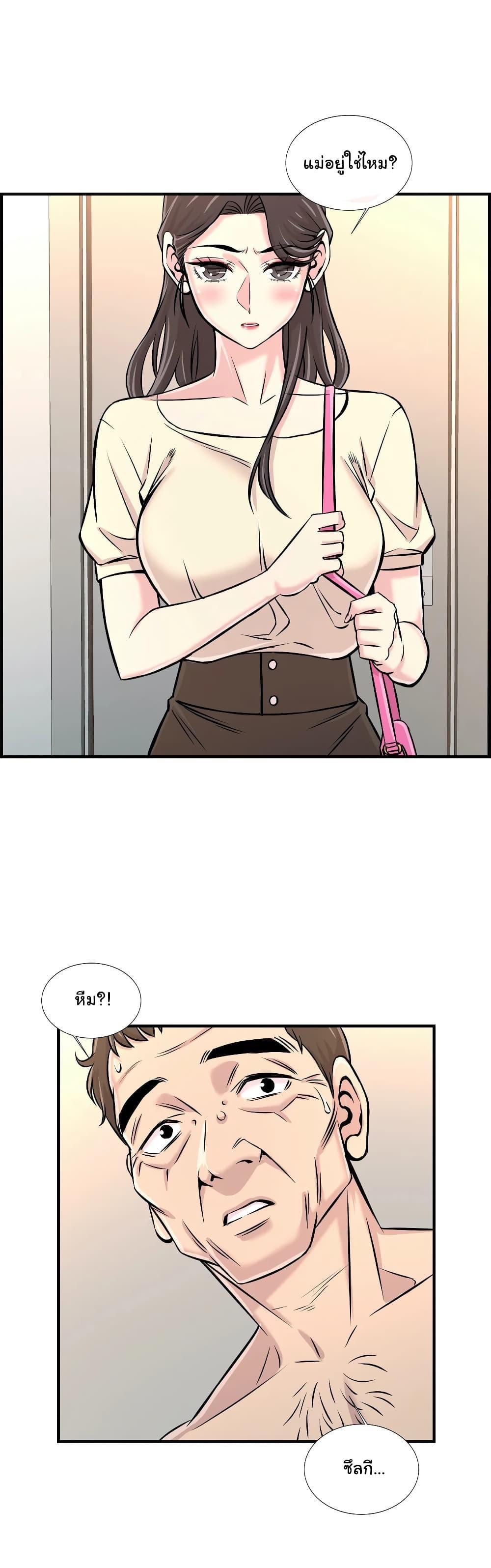 Doujin-Lc- อ่าน โดจิน มังฮวา เกาหลี ญี่ปุ่น จีน แปลไทย รักใครดี มีหลายคน ตอนที่ 1 2 3 4 5 6 7 8 9 10 11 12 13 14 ฟรี ไม่มีโฆษณา อ่าน โดจิน Manhwa เกาหลี ญี่ปุ่น จีน เรามีครบ คัดมาให้เน้นๆ โดจิน 18+ รับประกันความฟินโดย  Doujin Lc