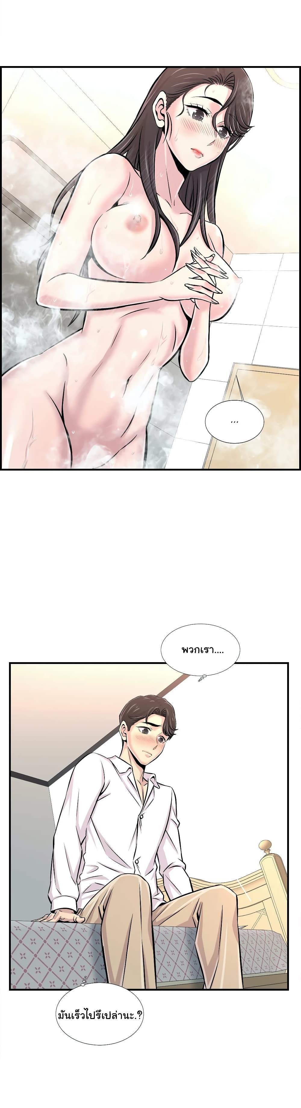 Doujin-Lc- อ่าน โดจิน มังฮวา เกาหลี ญี่ปุ่น จีน แปลไทย รักใครดี มีหลายคน ตอนที่ 1 2 3 4 5 6 7 8 9 10 11 12 13 14 ฟรี ไม่มีโฆษณา อ่าน โดจิน Manhwa เกาหลี ญี่ปุ่น จีน เรามีครบ คัดมาให้เน้นๆ โดจิน 18+ รับประกันความฟินโดย  Doujin Lc