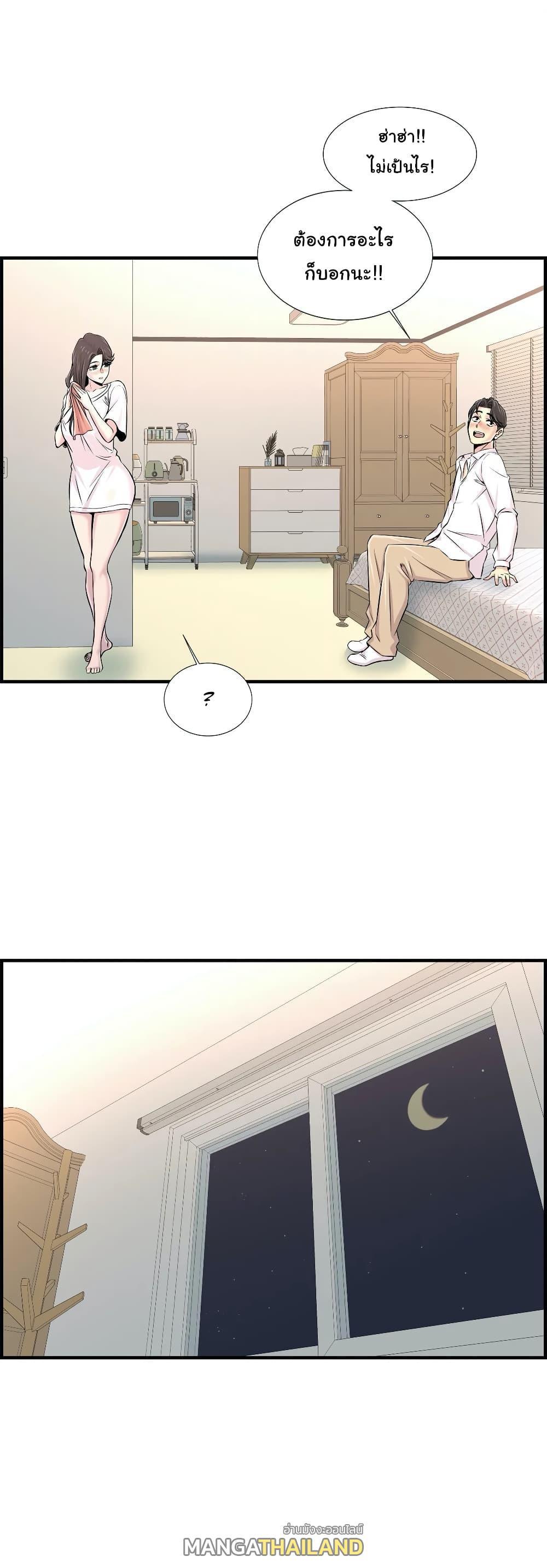 Doujin-Lc- อ่าน โดจิน มังฮวา เกาหลี ญี่ปุ่น จีน แปลไทย รักใครดี มีหลายคน ตอนที่ 1 2 3 4 5 6 7 8 9 10 11 12 13 14 ฟรี ไม่มีโฆษณา อ่าน โดจิน Manhwa เกาหลี ญี่ปุ่น จีน เรามีครบ คัดมาให้เน้นๆ โดจิน 18+ รับประกันความฟินโดย  Doujin Lc