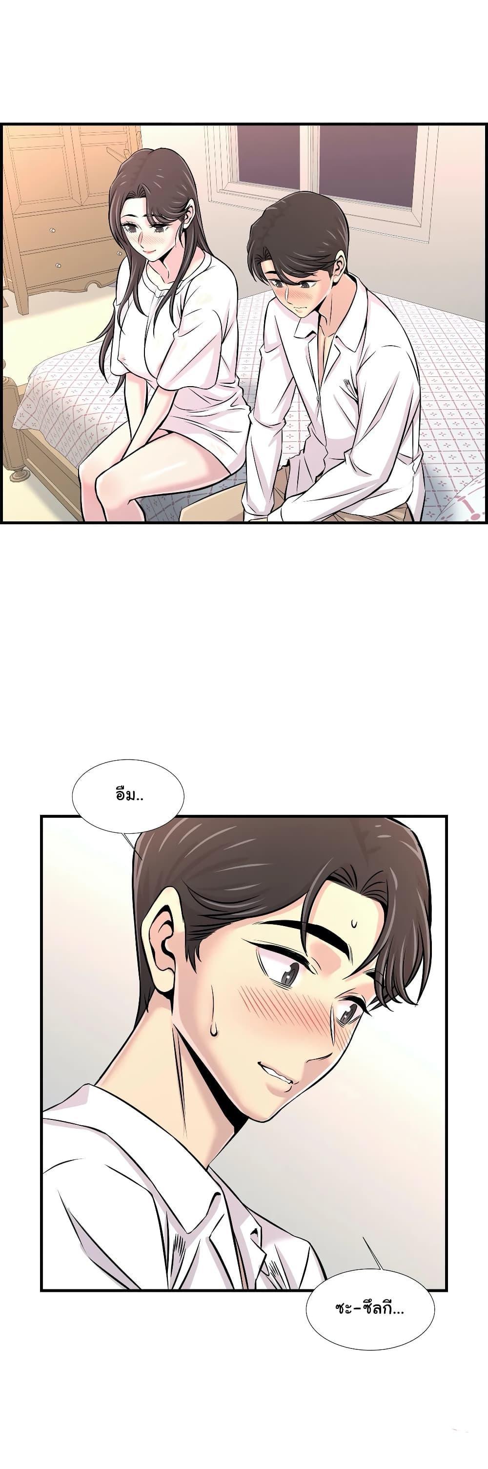 Doujin-Lc- อ่าน โดจิน มังฮวา เกาหลี ญี่ปุ่น จีน แปลไทย รักใครดี มีหลายคน ตอนที่ 1 2 3 4 5 6 7 8 9 10 11 12 13 14 ฟรี ไม่มีโฆษณา อ่าน โดจิน Manhwa เกาหลี ญี่ปุ่น จีน เรามีครบ คัดมาให้เน้นๆ โดจิน 18+ รับประกันความฟินโดย  Doujin Lc